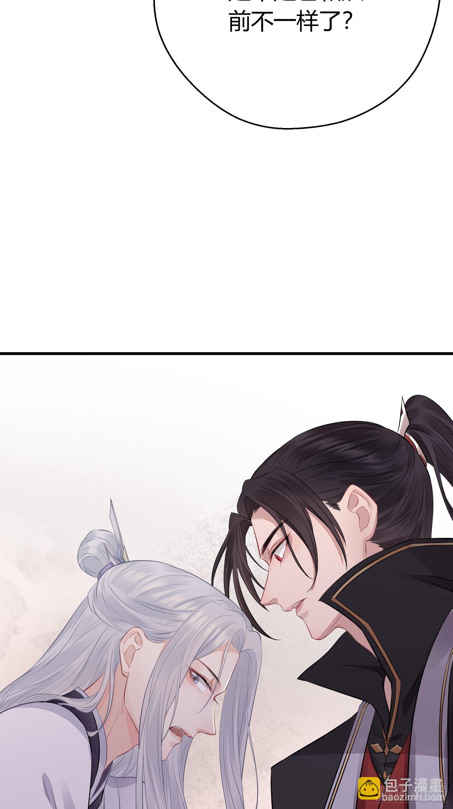 第二十四话 告白（上）-第33话