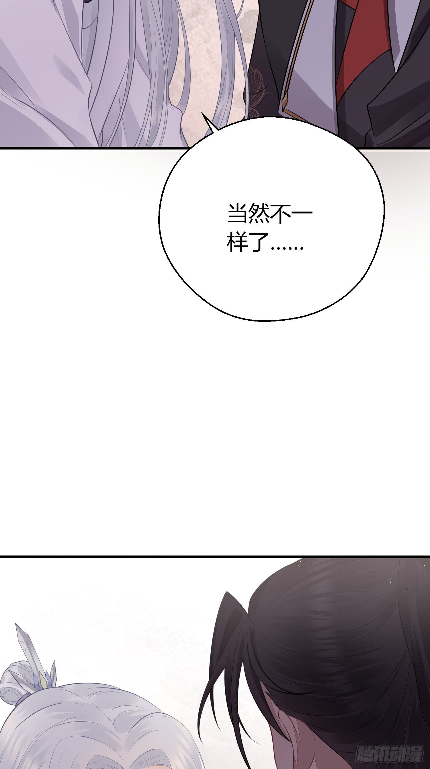 第二十四话 告白（上）-第33话