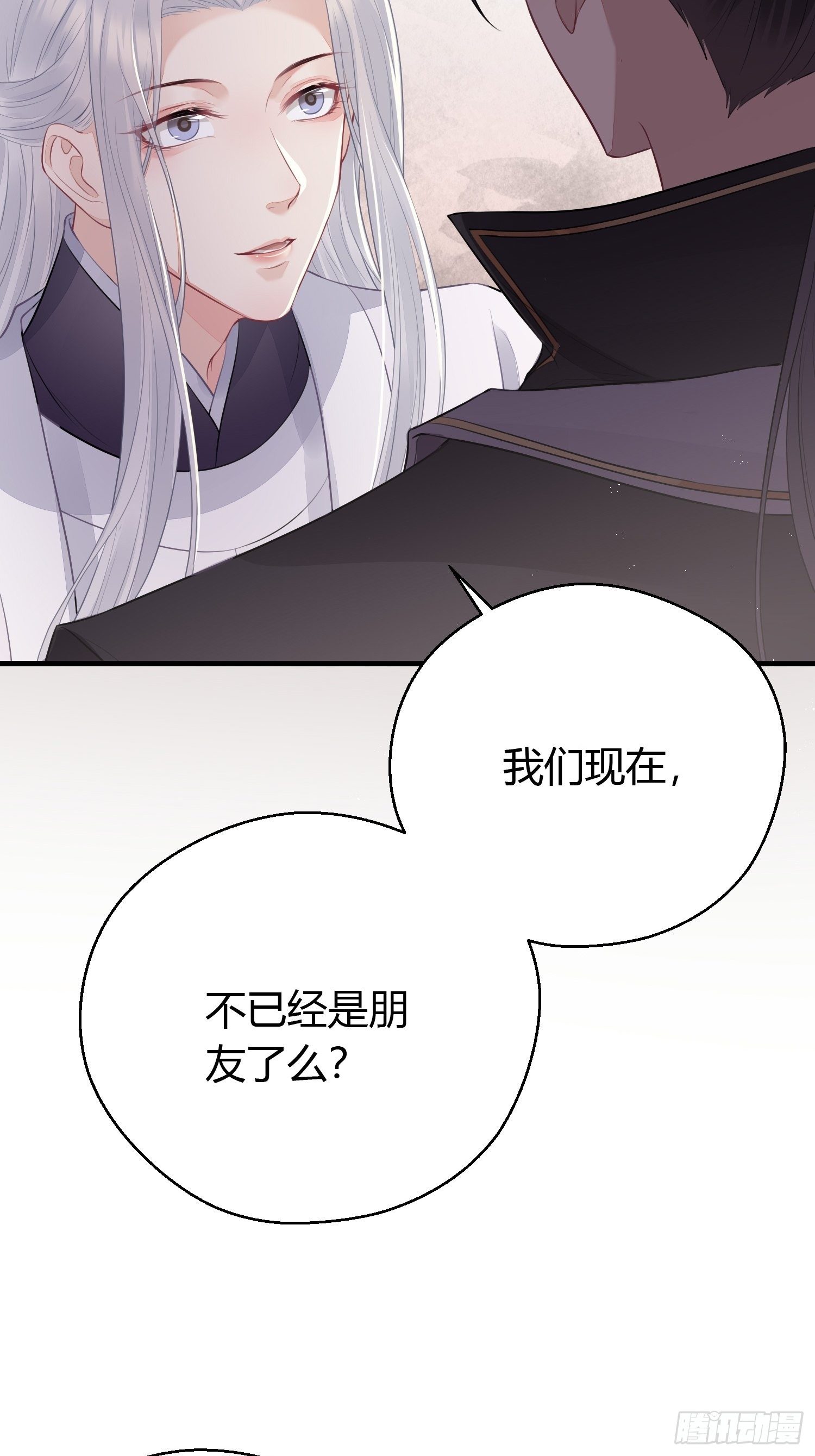 第二十四话 告白（上）-第33话