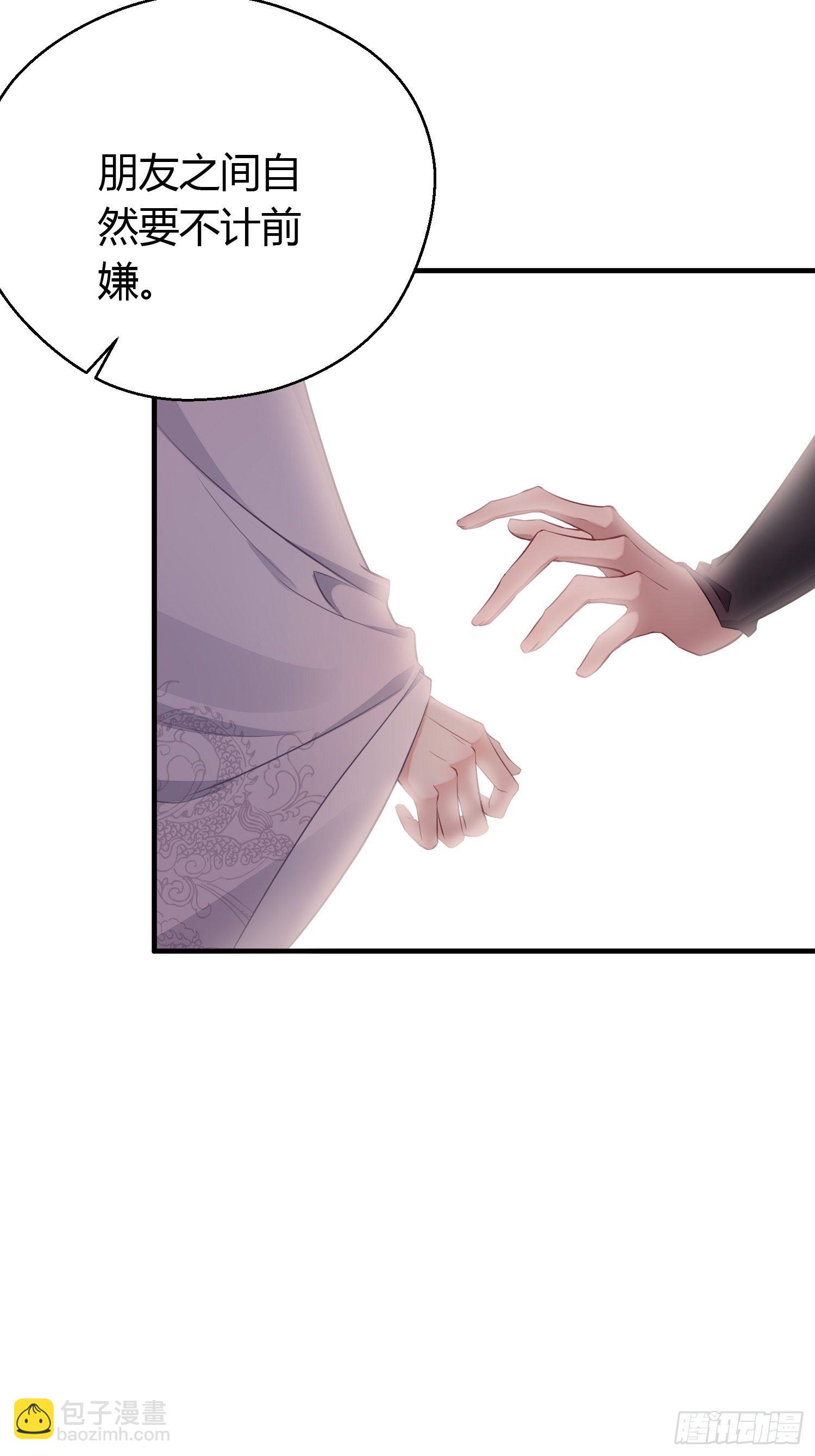 第二十四话 告白（上）-第33话