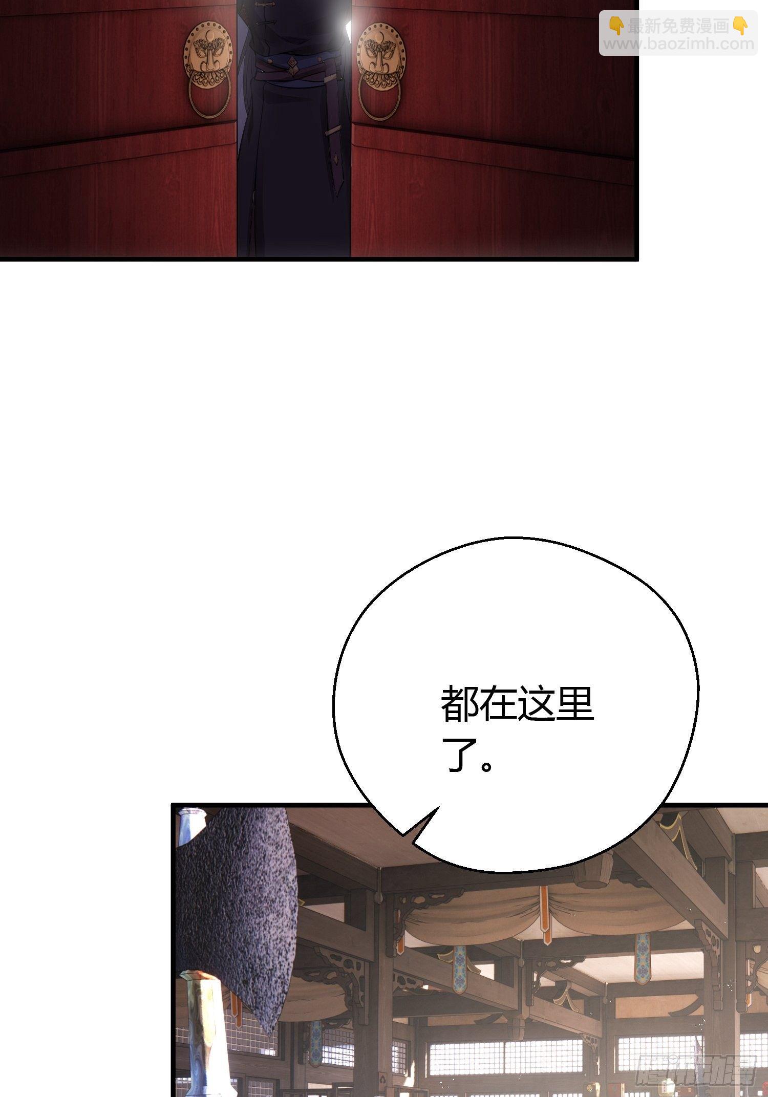 第二十四话 告白（上）-第33话