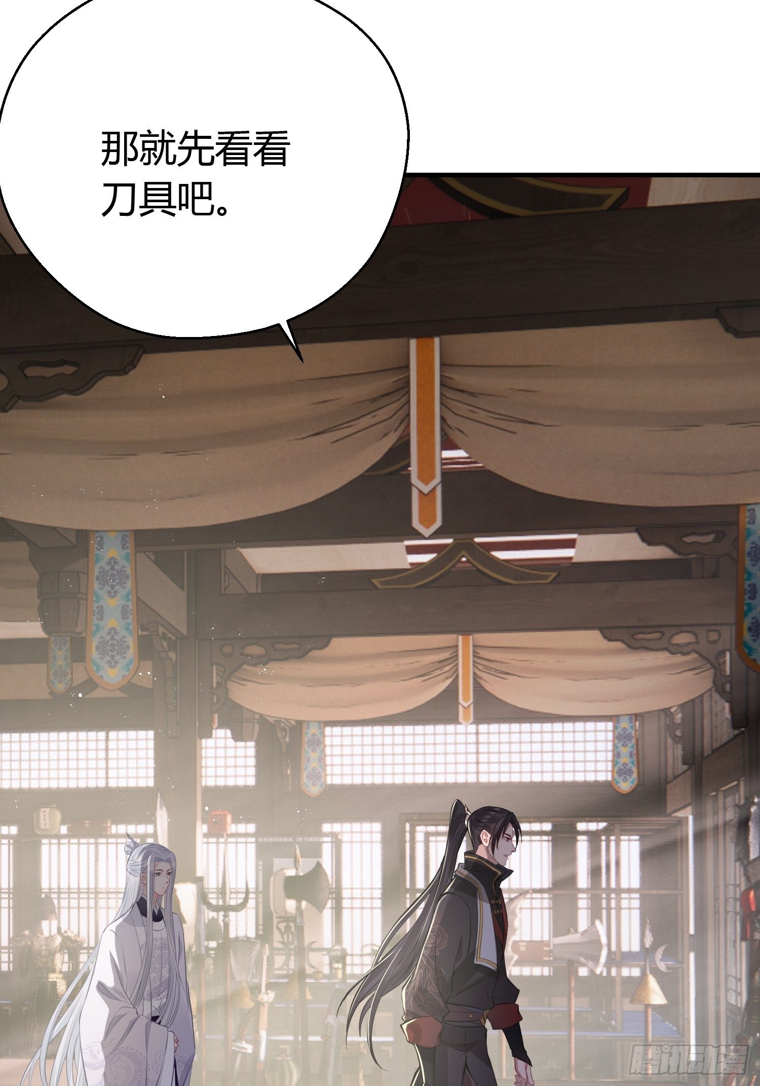 第二十四话 告白（上）-第33话