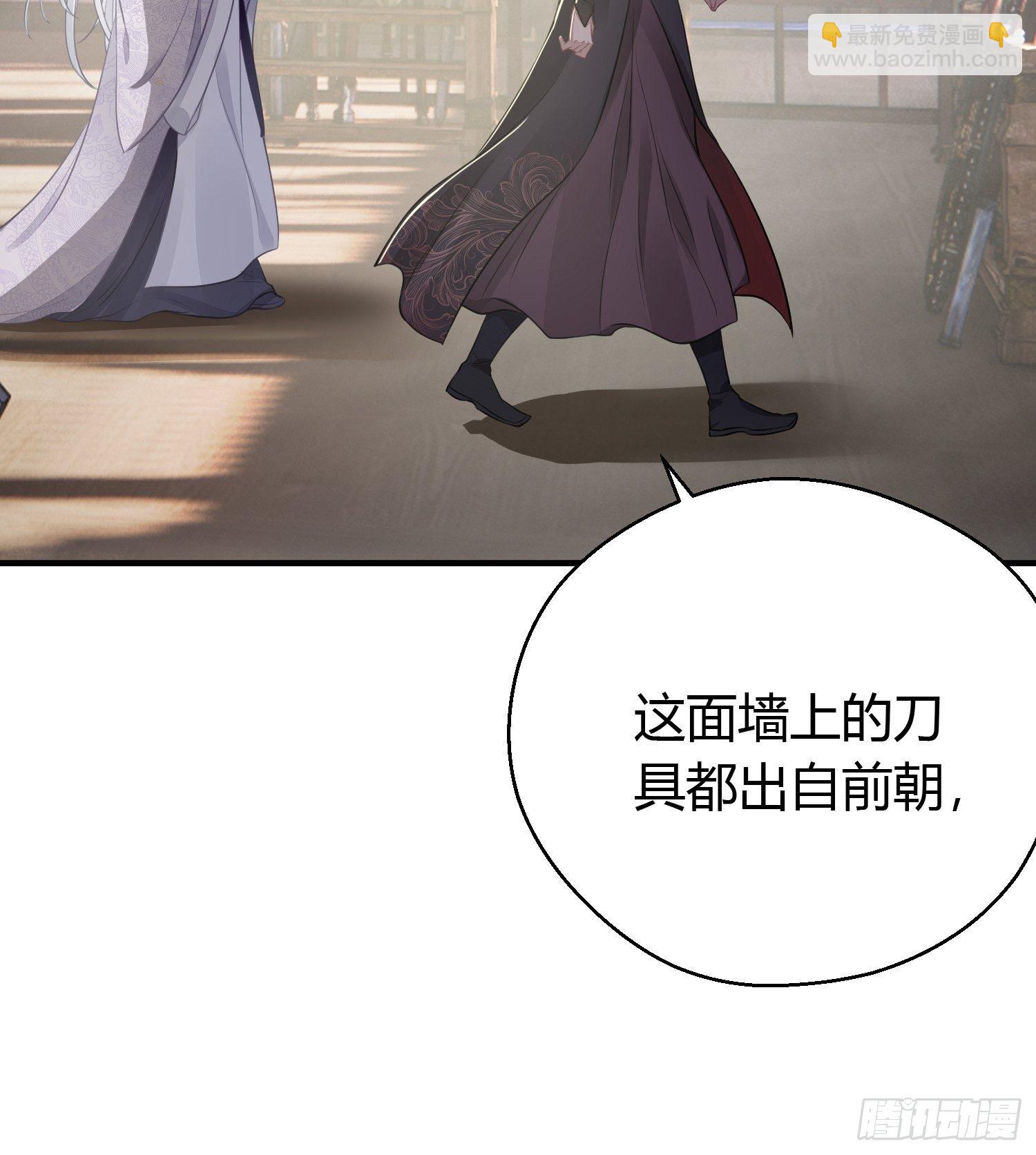 第二十四话 告白（上）-第33话