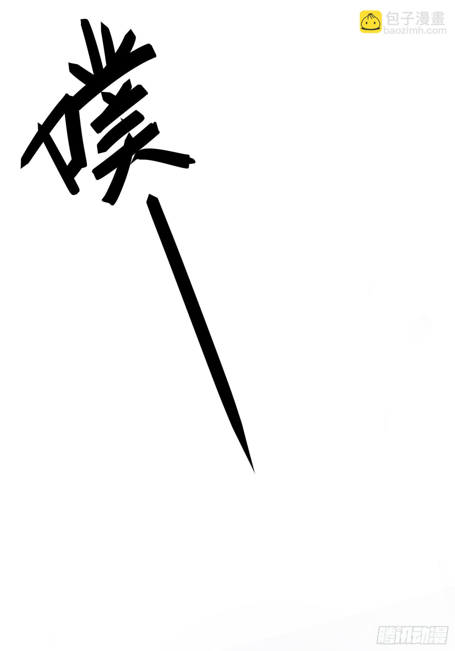 番外3 约定(1/2)-第35话