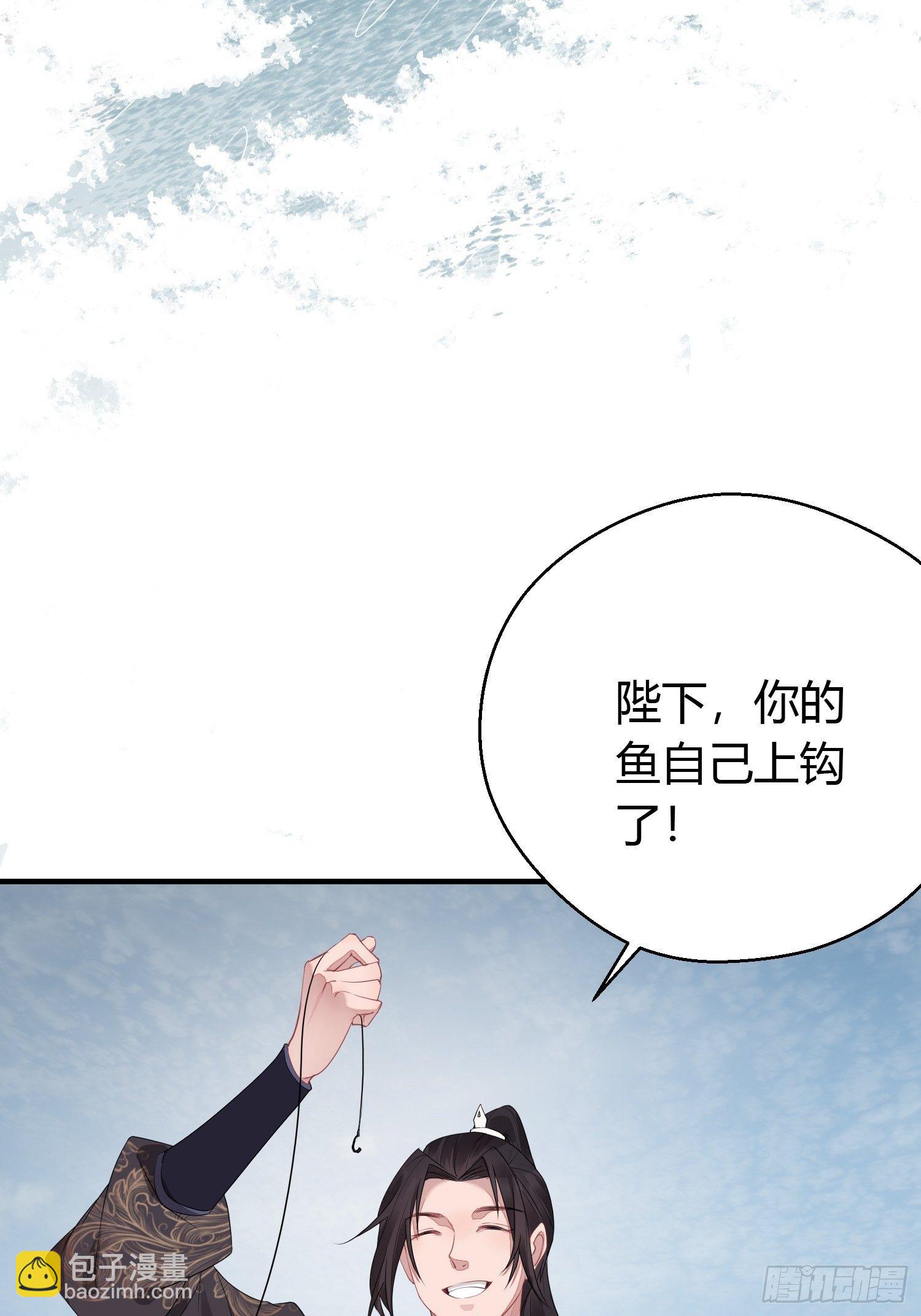 番外3 约定(1/2)-第35话