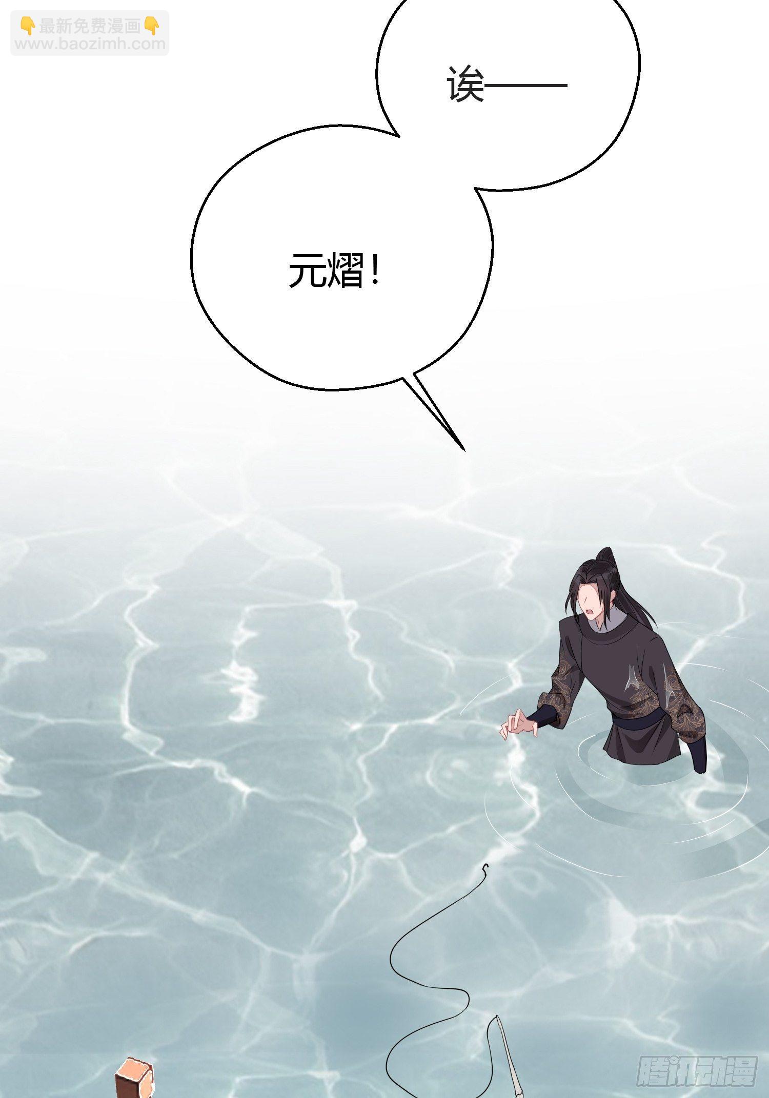 番外3 约定(1/2)-第35话