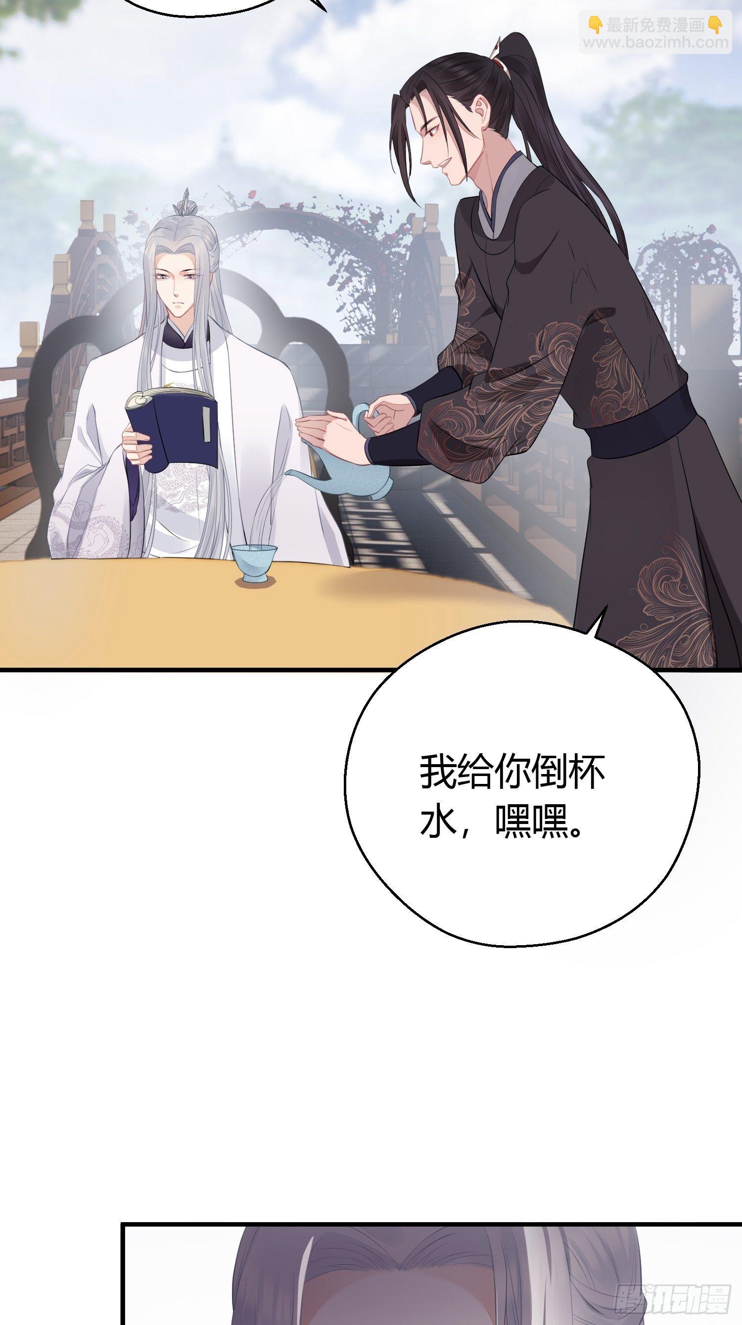 番外3 约定(1/2)-第35话