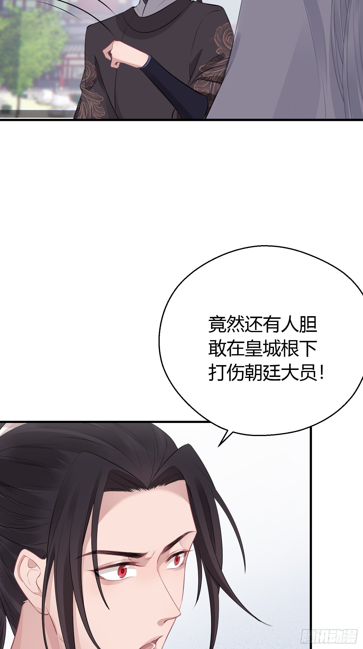 番外3 约定(1/2)-第35话