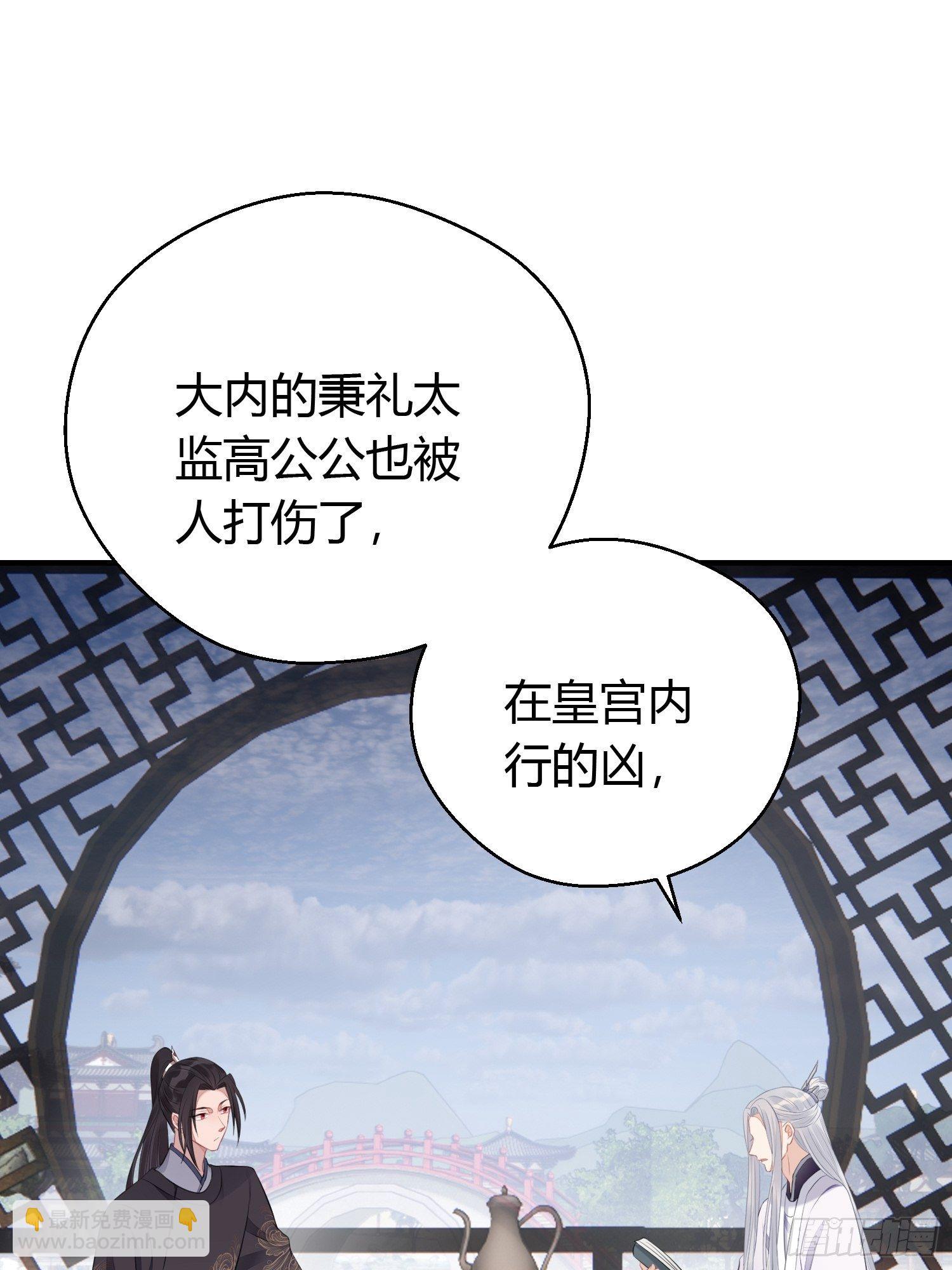 番外3 约定(1/2)-第35话