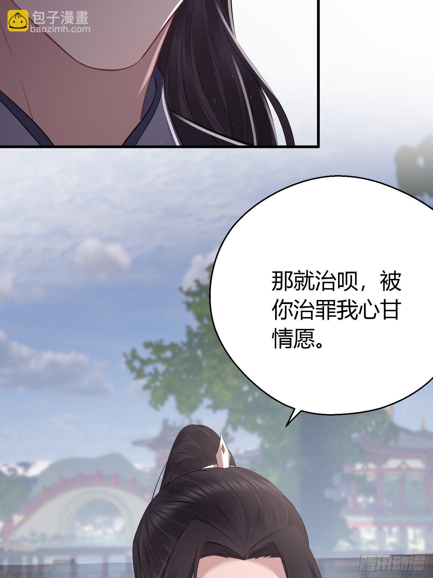 番外3 约定(1/2)-第35话