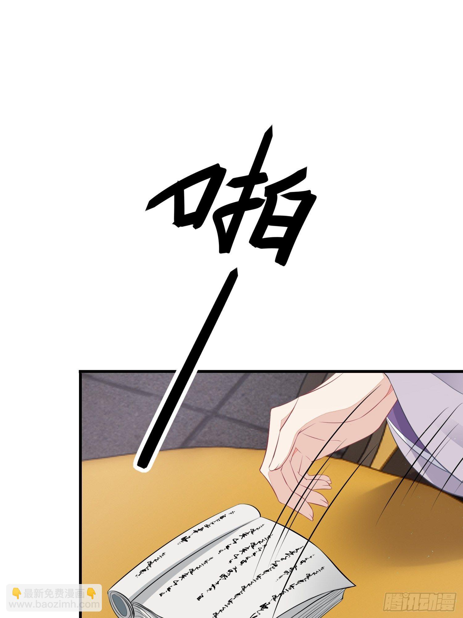 番外3 约定(1/2)-第35话