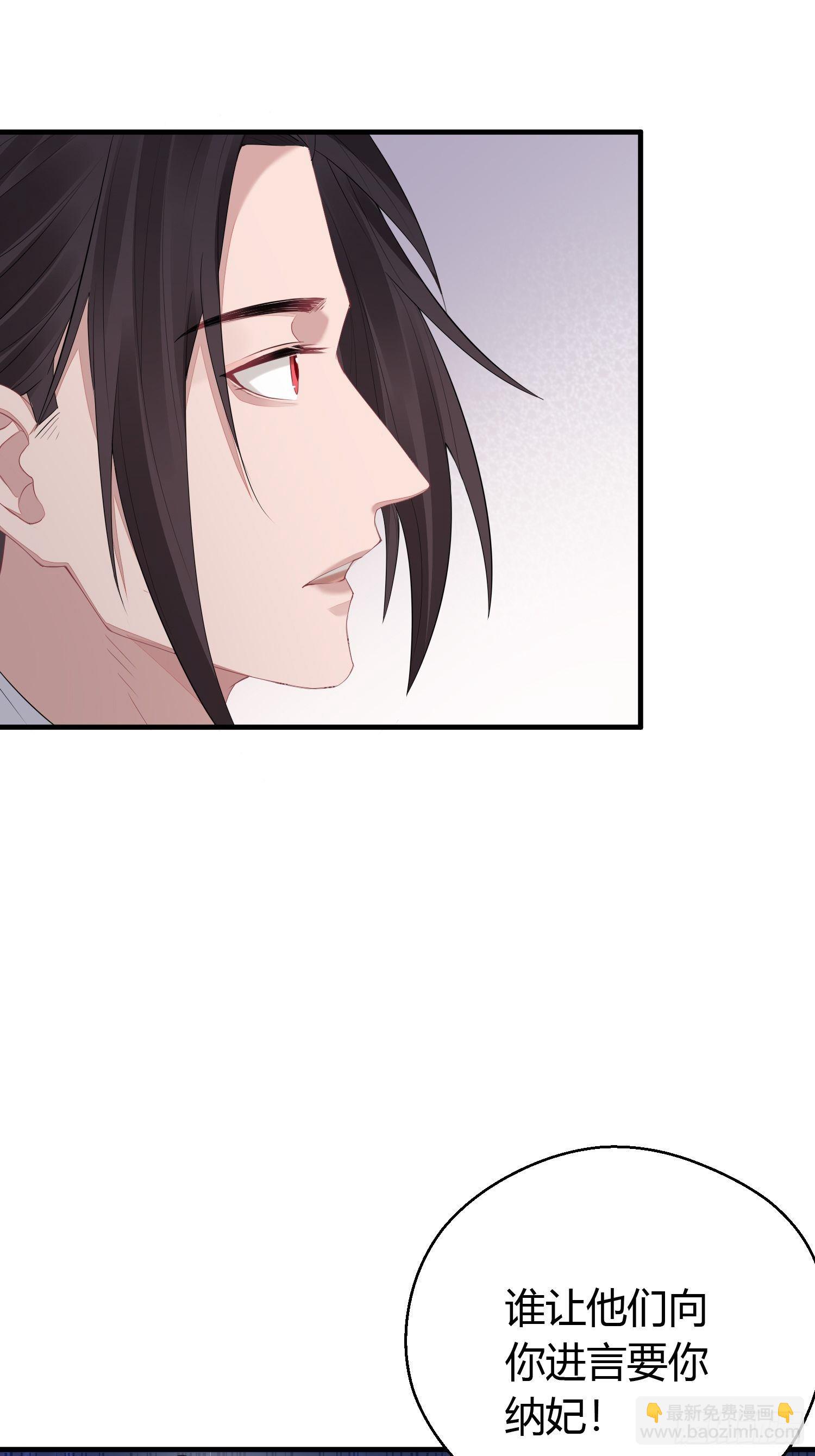 番外3 约定(1/2)-第35话