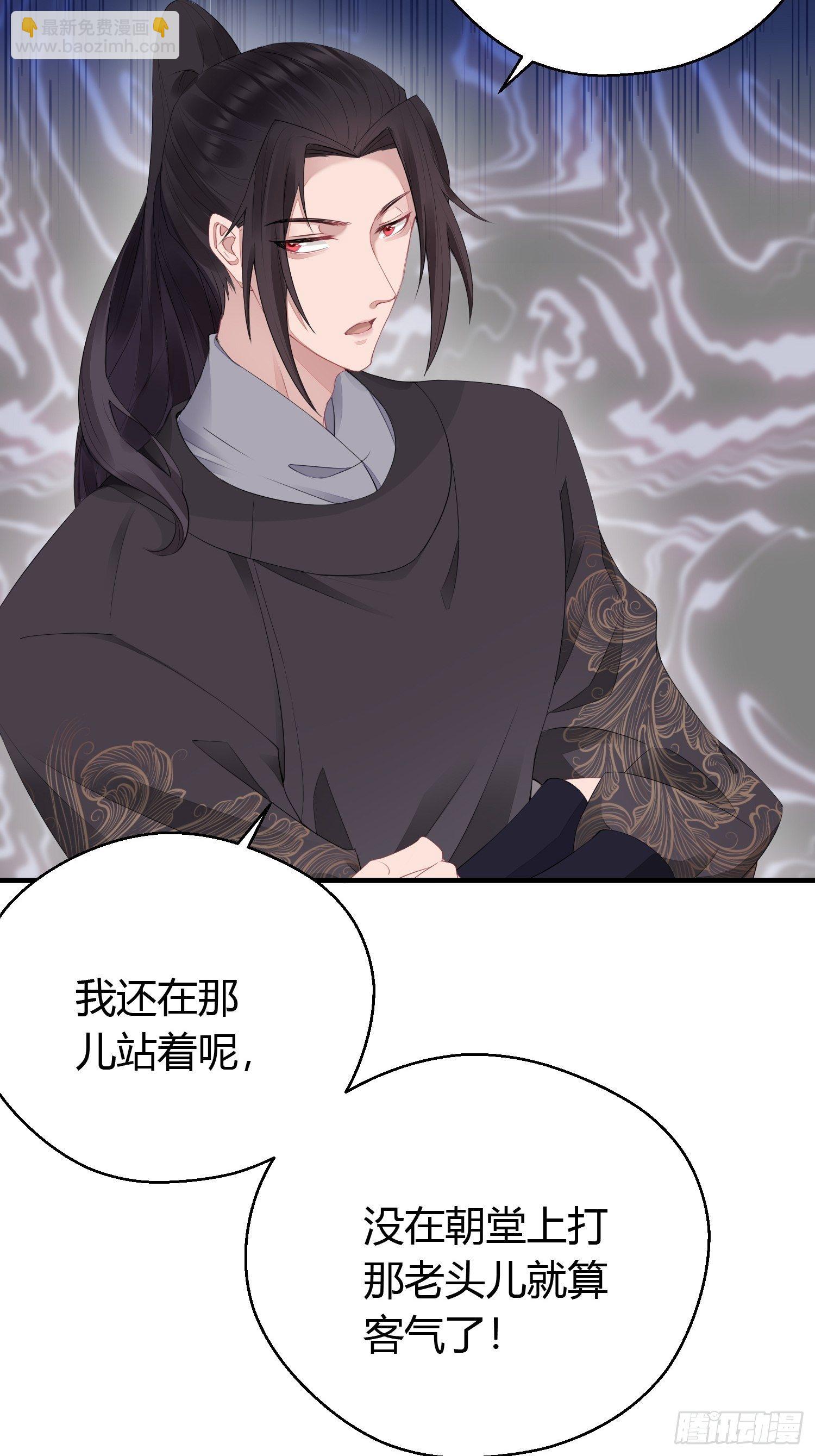 番外3 约定(1/2)-第35话