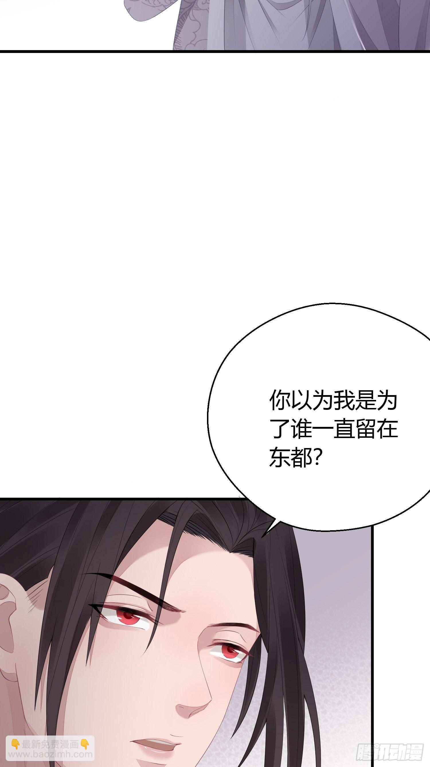 番外3 约定(1/2)-第35话