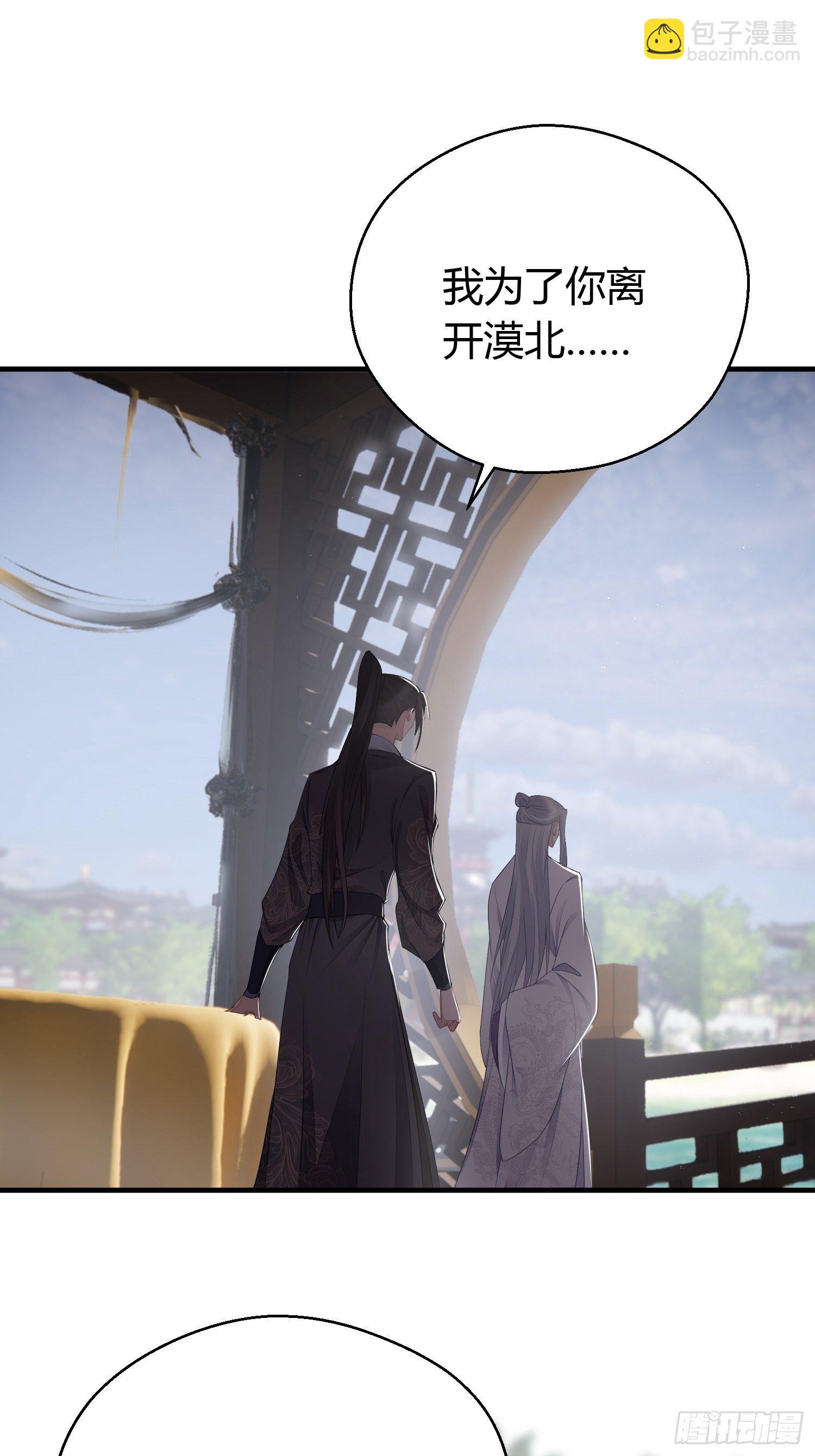 番外3 约定(1/2)-第35话