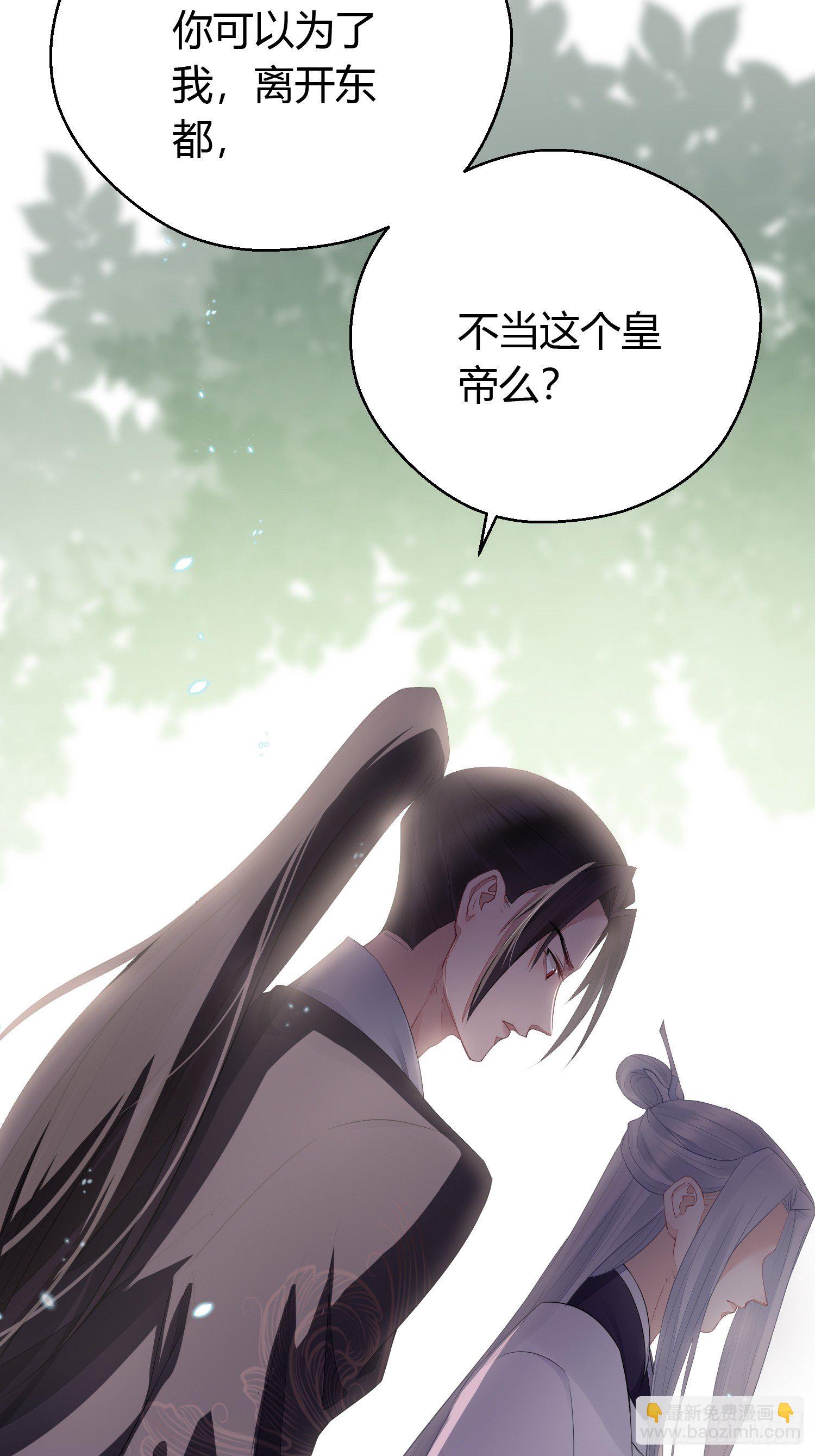 番外3 约定(1/2)-第35话