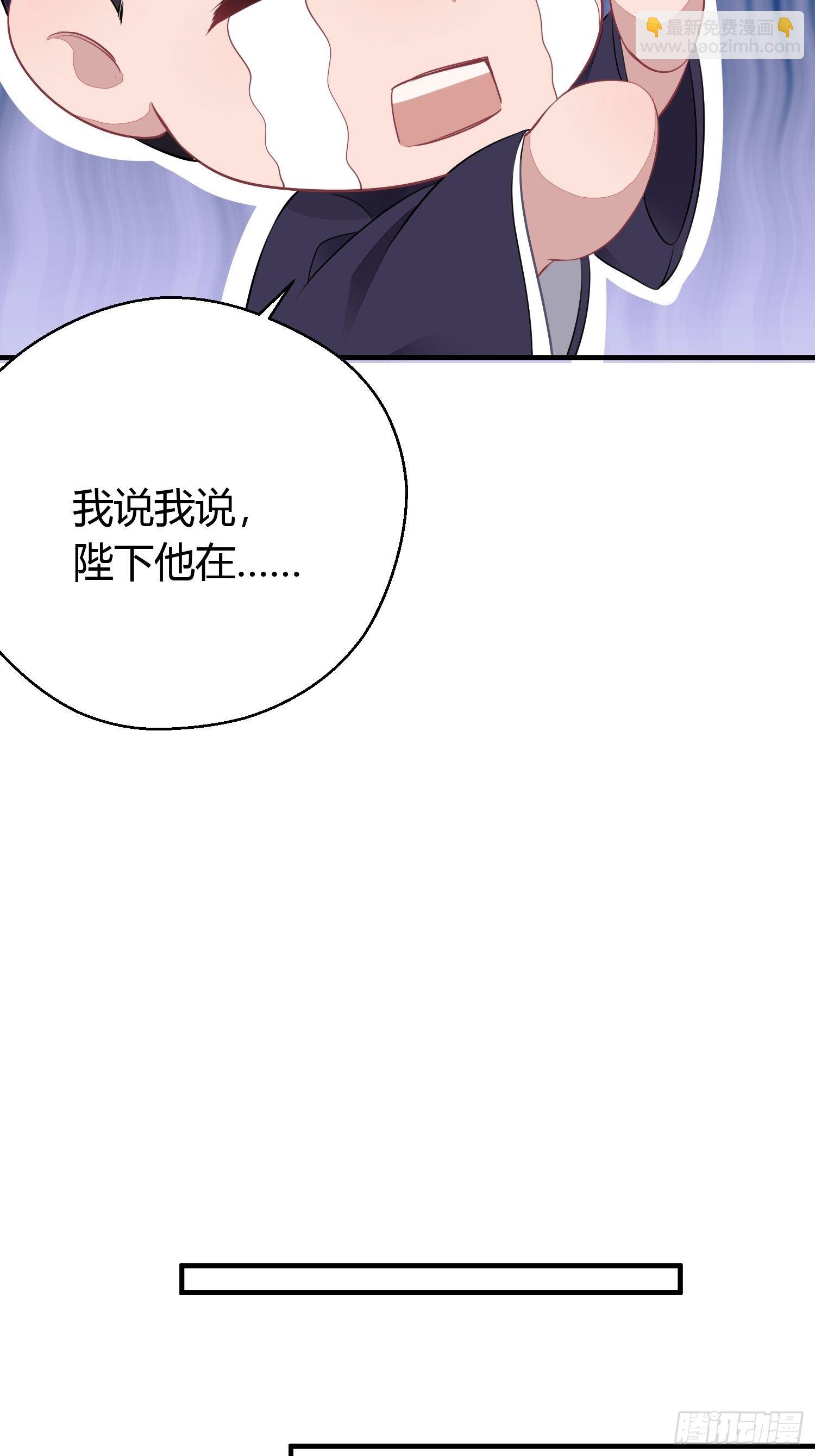 番外3 约定(1/2)-第35话