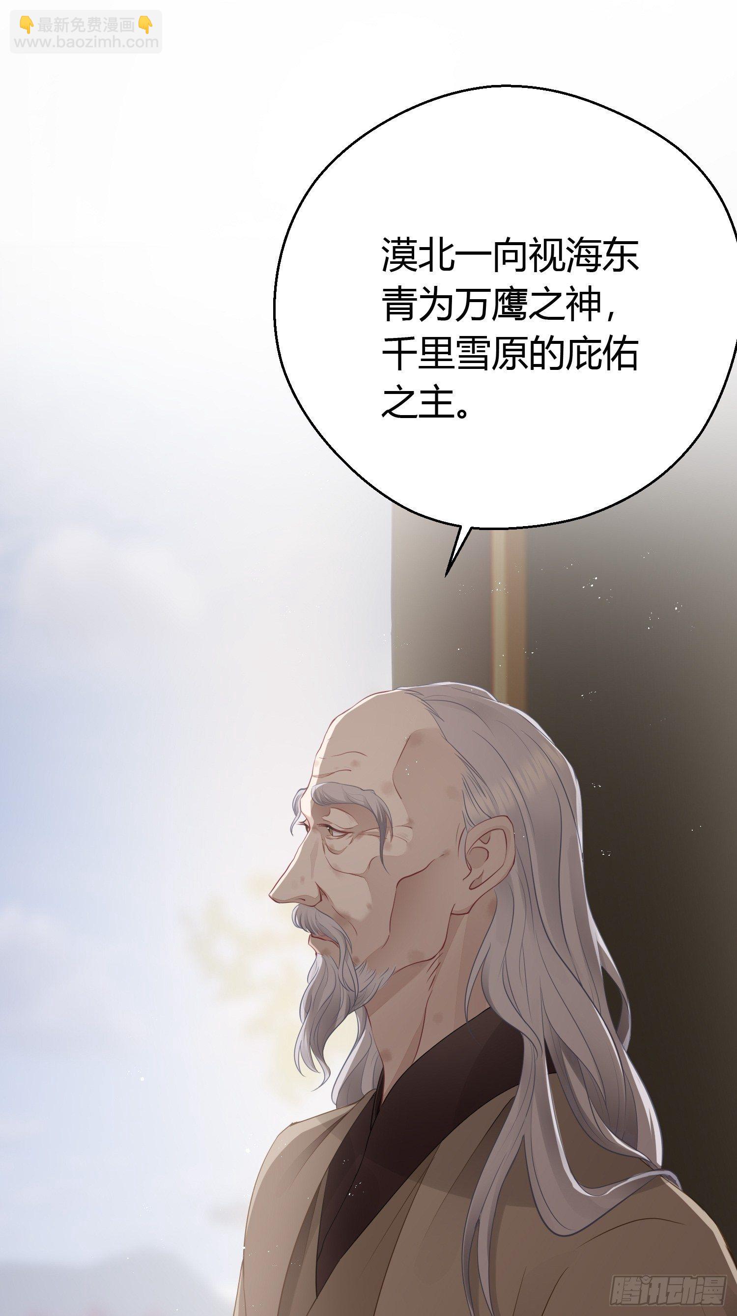 第二十五话 鹰神(1/2)-第37话