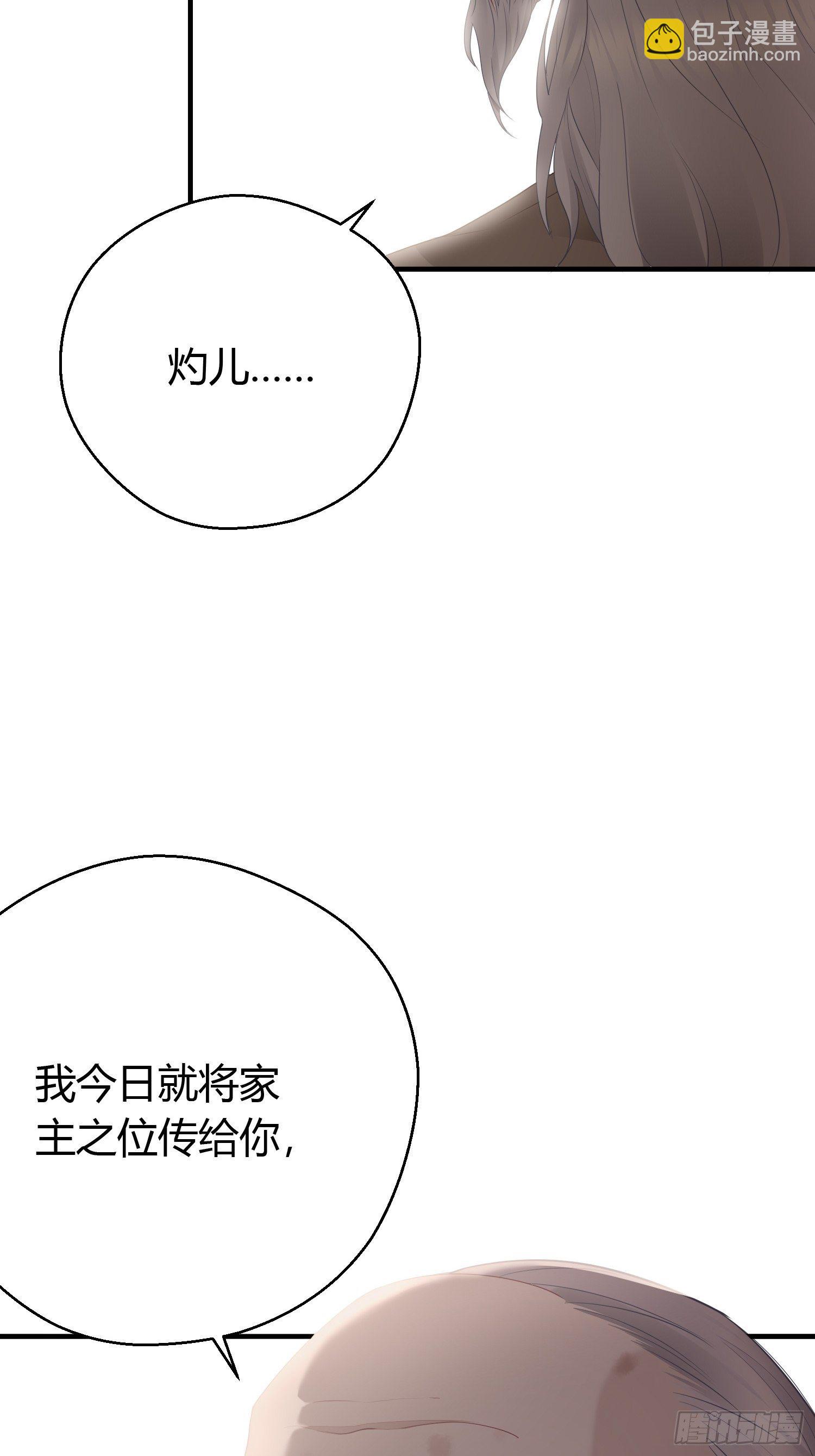 第二十五话 鹰神(1/2)-第37话