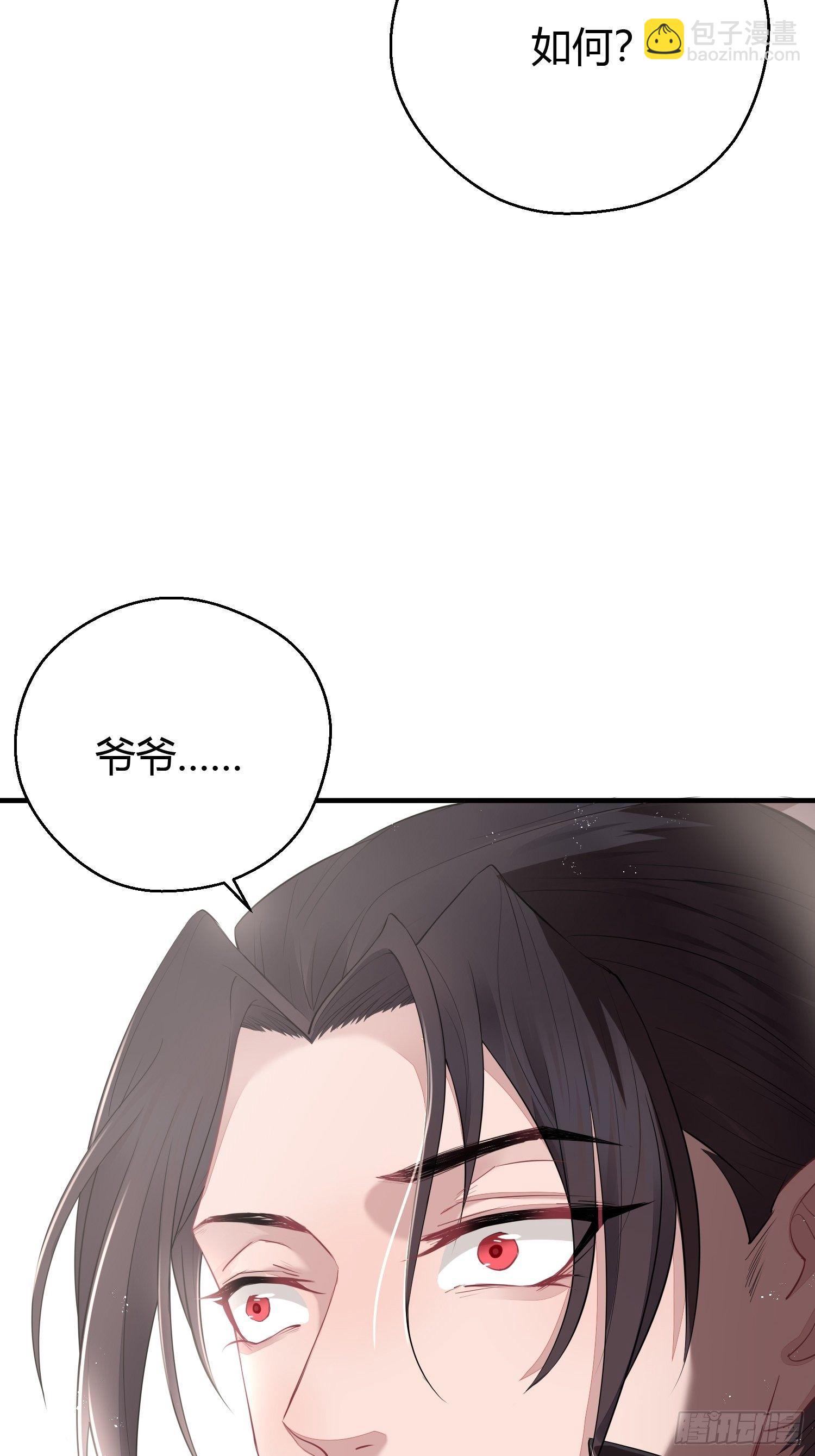 第二十五话 鹰神(1/2)-第37话