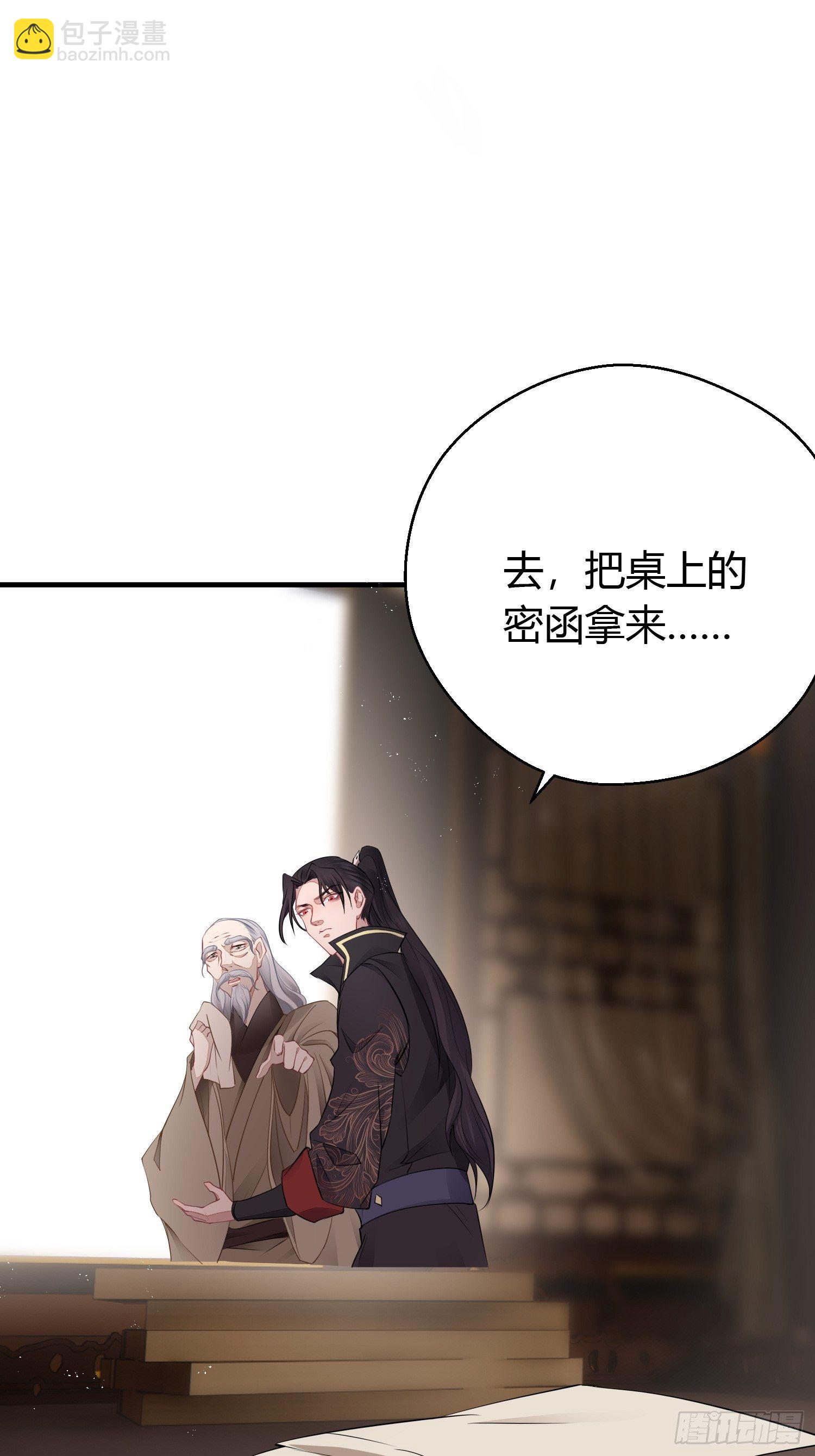 第二十五话 鹰神(1/2)-第37话