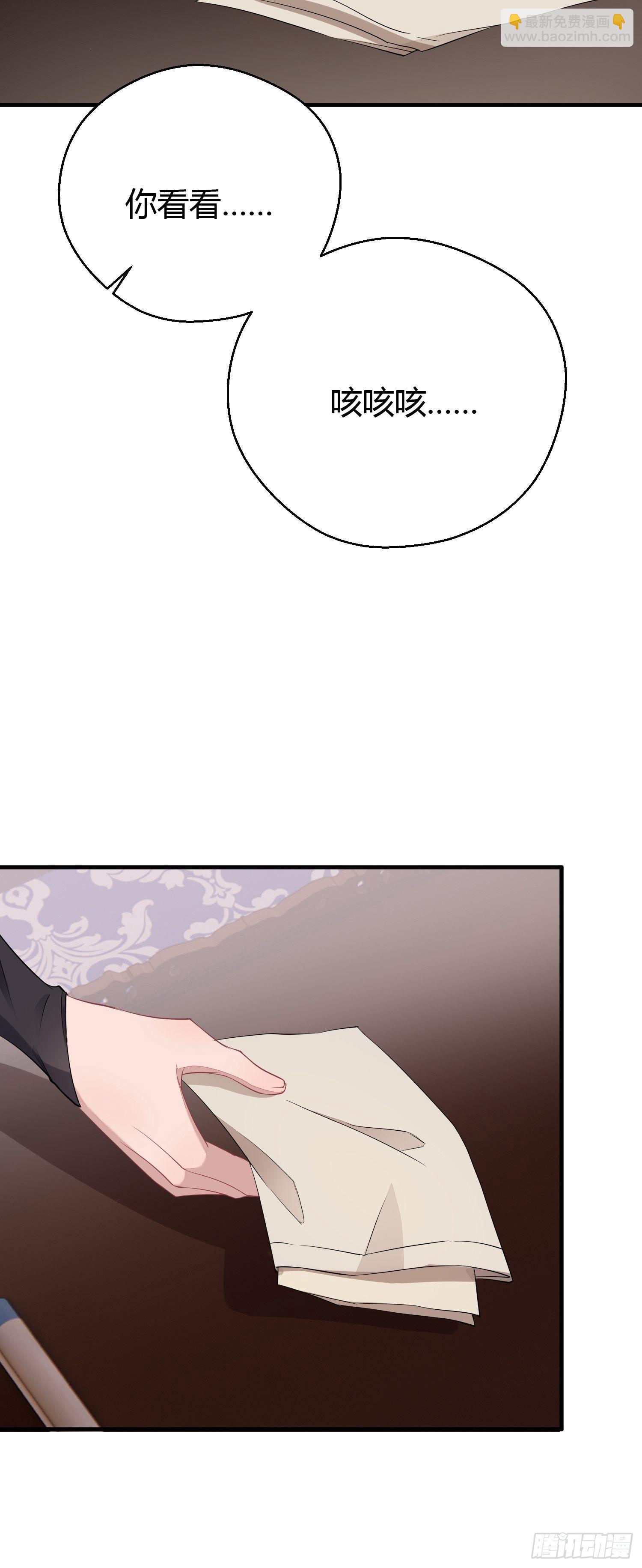 第二十五话 鹰神(1/2)-第37话