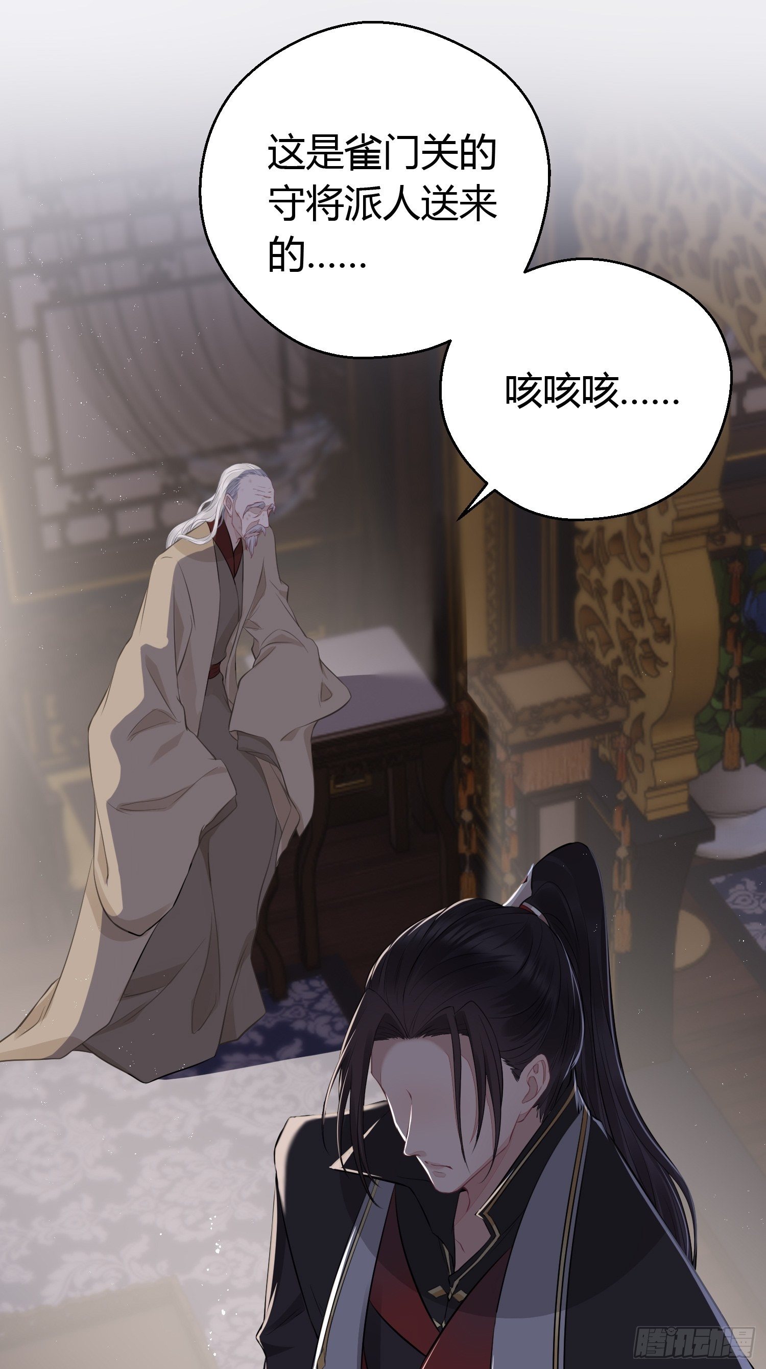 第二十五话 鹰神(1/2)-第37话