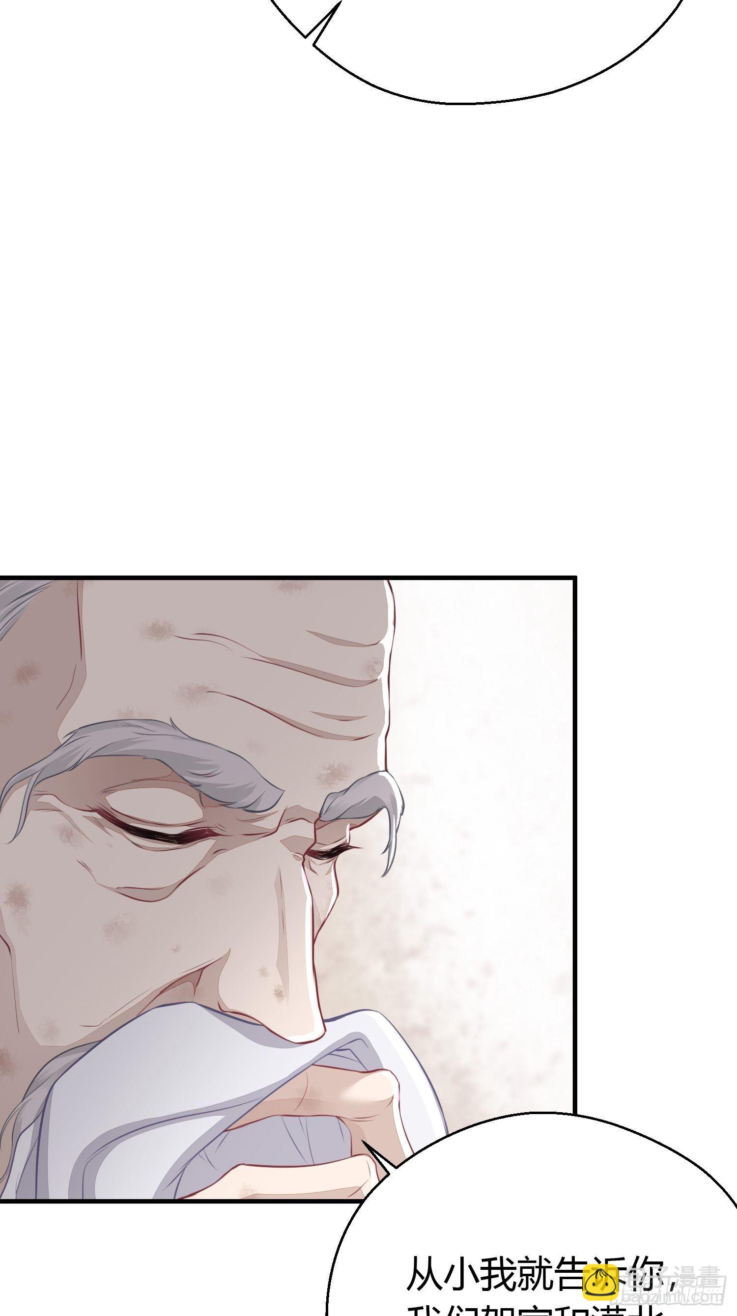 第二十五话 鹰神(1/2)-第37话