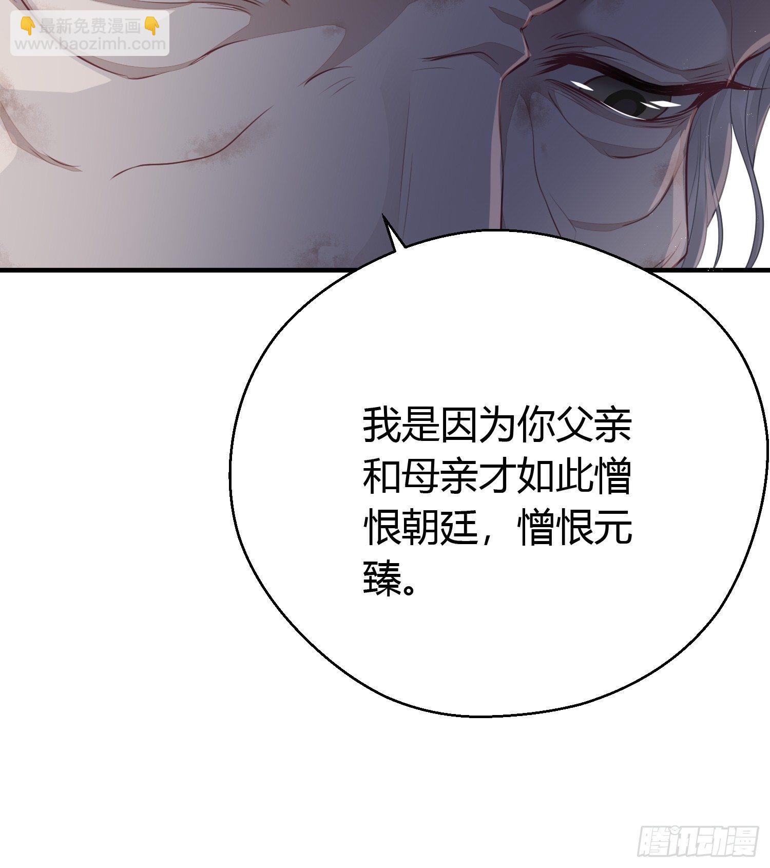 第二十五话 鹰神(1/2)-第37话