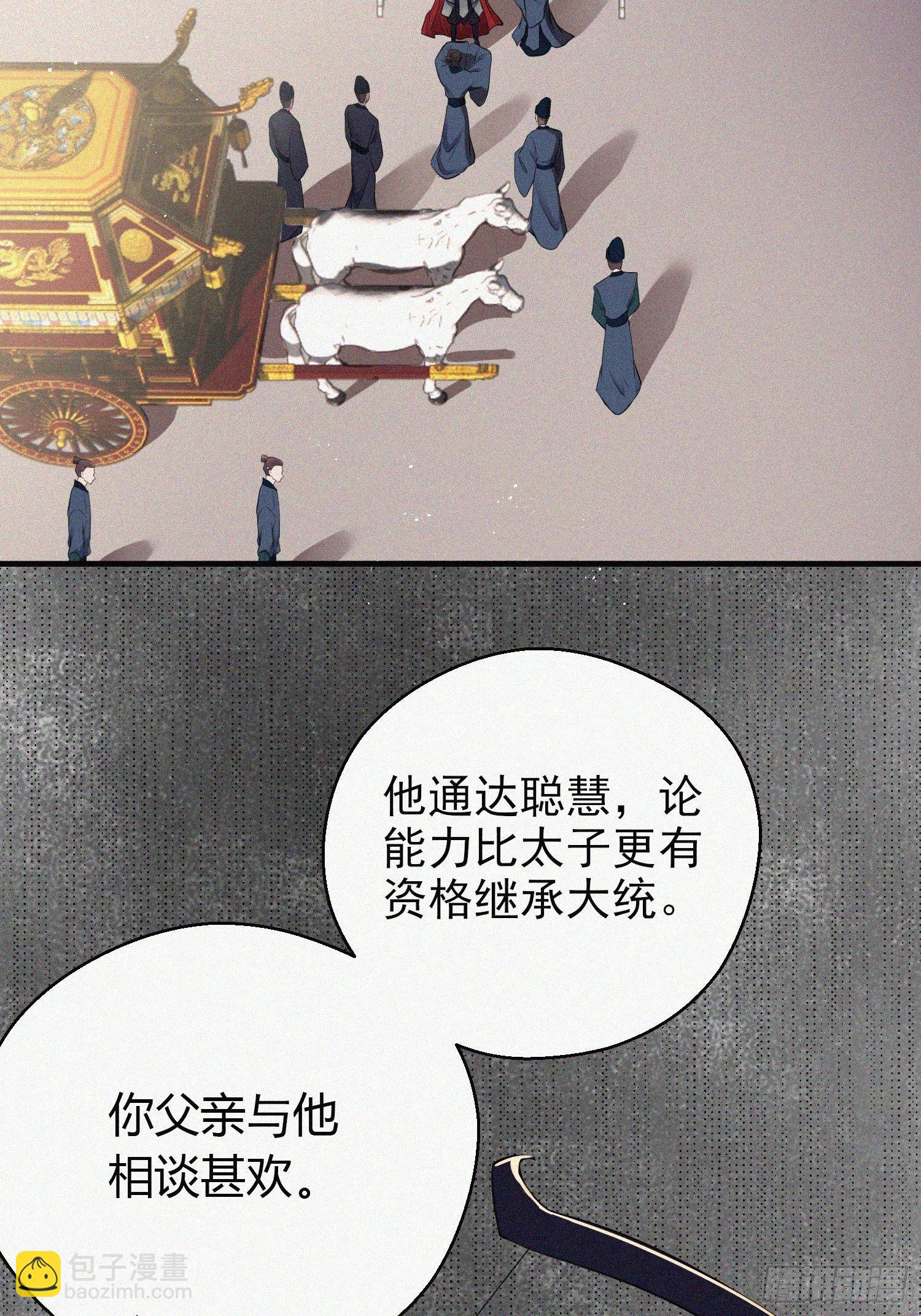 第二十五话 鹰神(1/2)-第37话