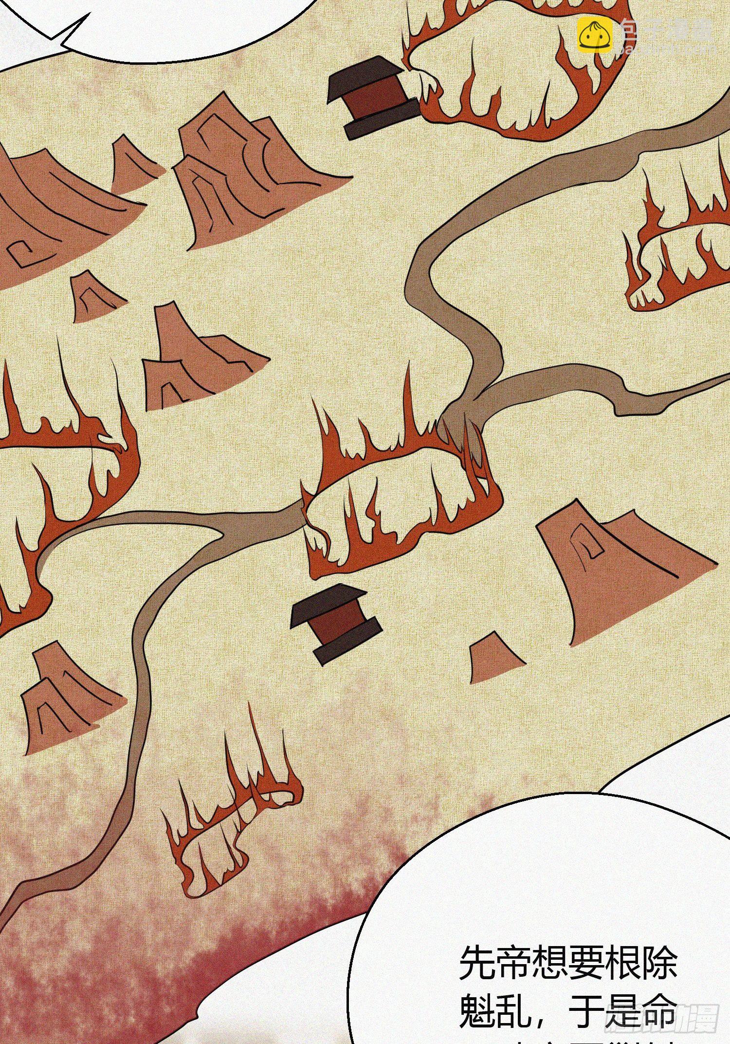 第二十五话 鹰神(1/2)-第37话