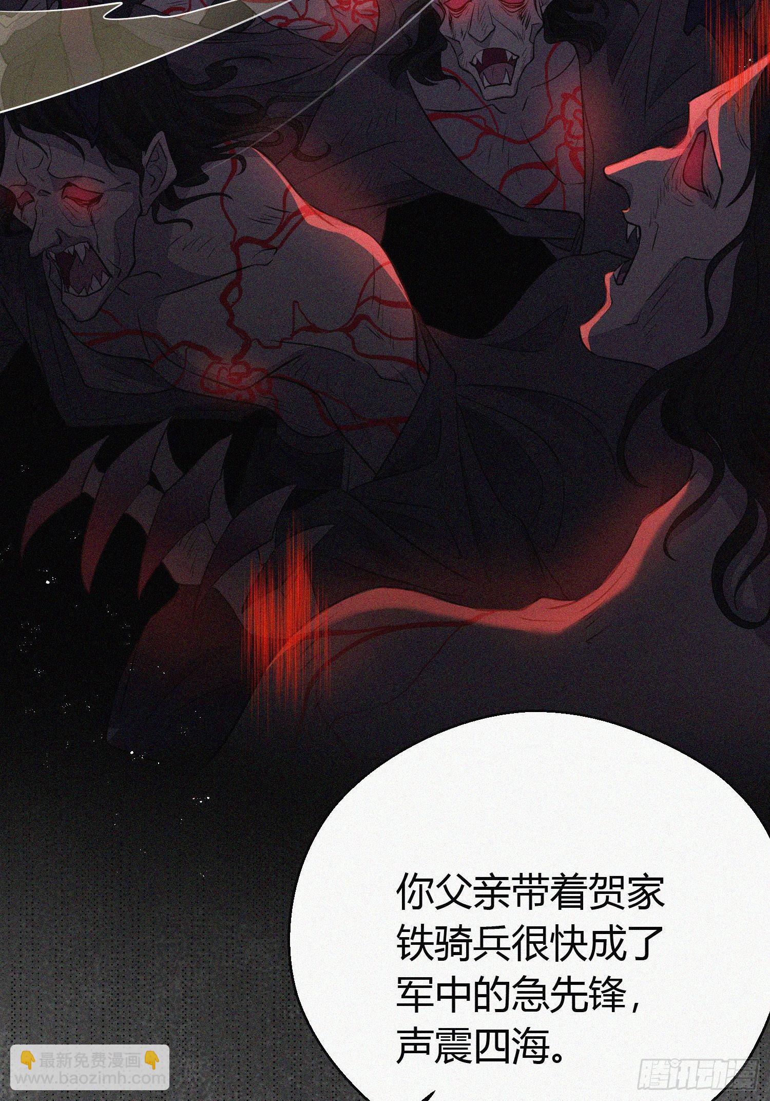 第二十五话 鹰神(1/2)-第37话