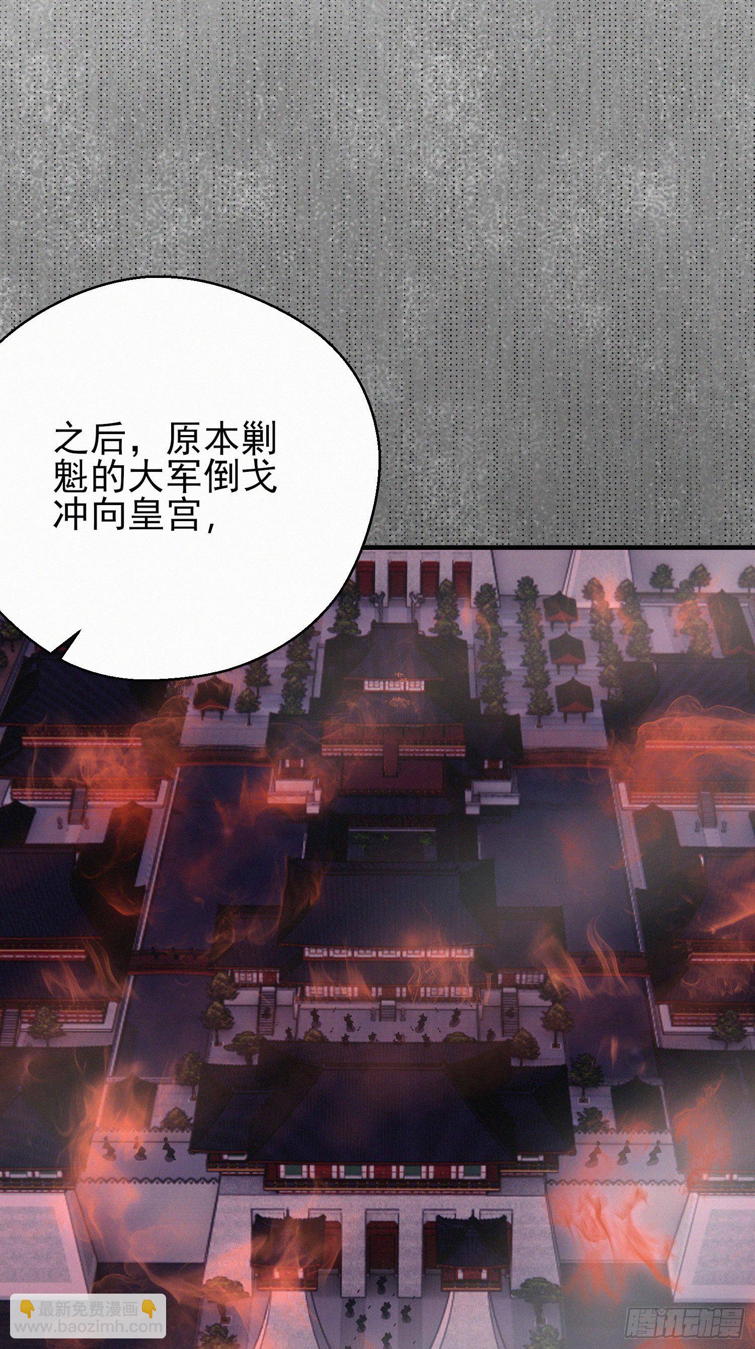 第二十五话 鹰神(1/2)-第37话