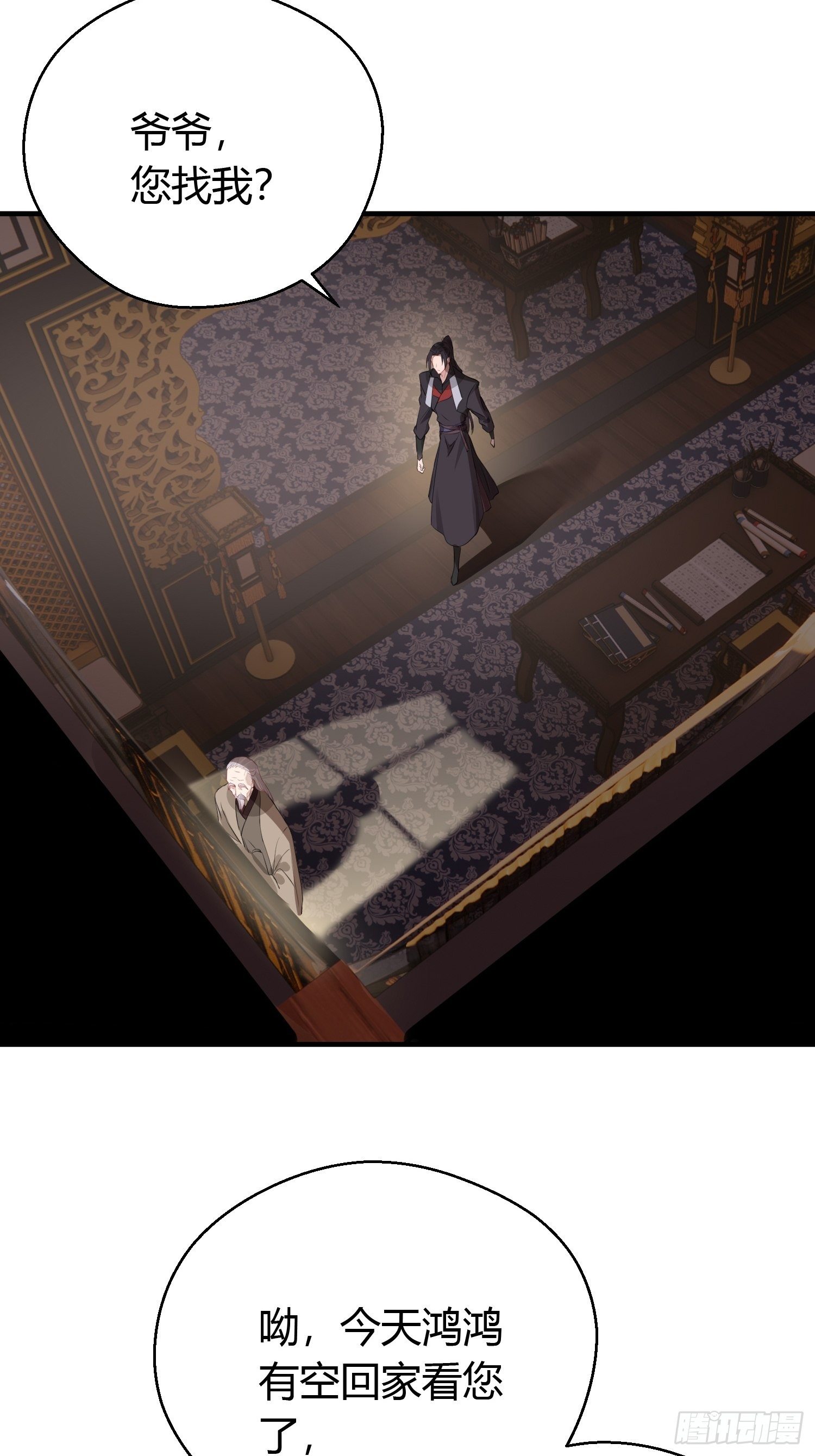 第二十五话 鹰神(1/2)-第37话