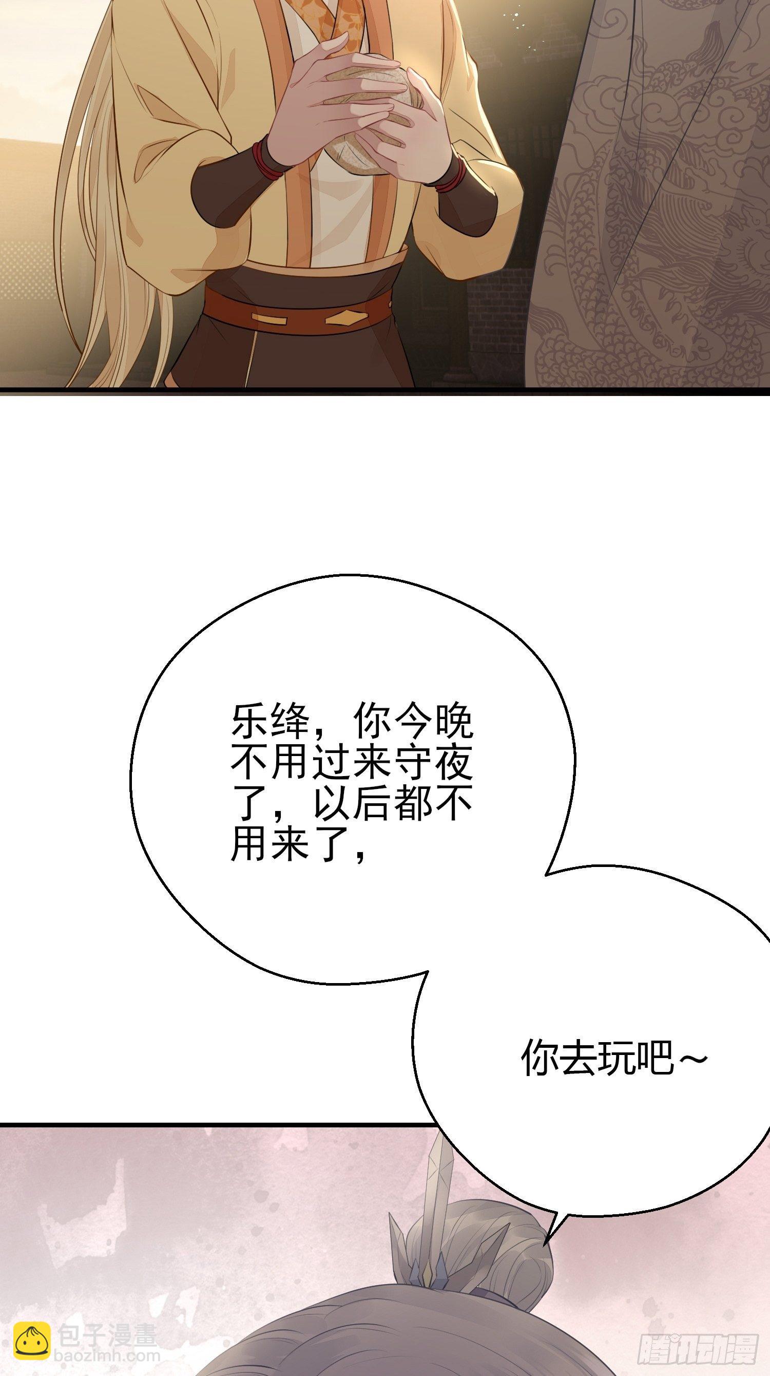 第二十七话 猜忌(1/2)-第39话