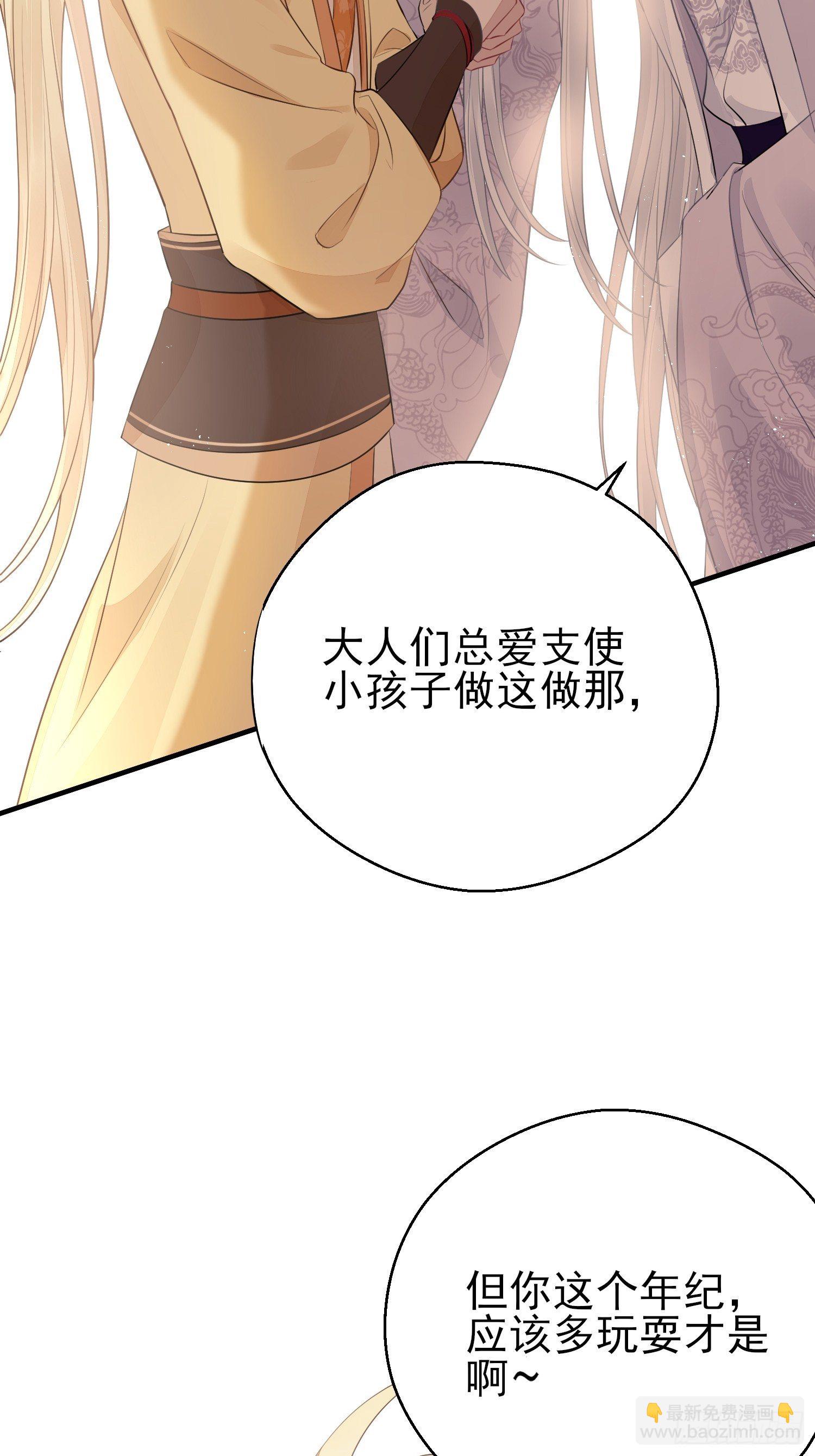 第二十七话 猜忌(1/2)-第39话