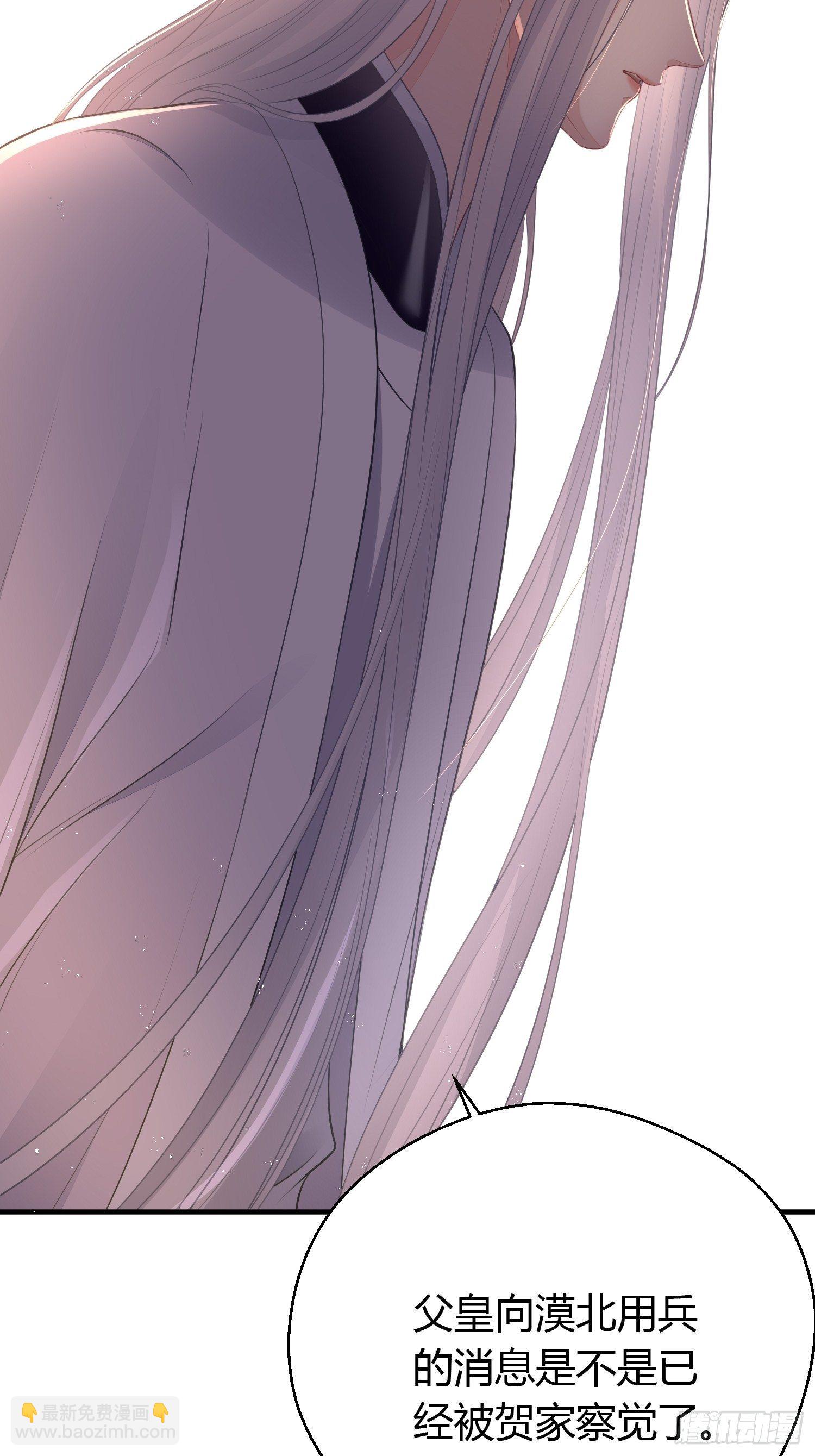 第二十七话 猜忌(1/2)-第39话