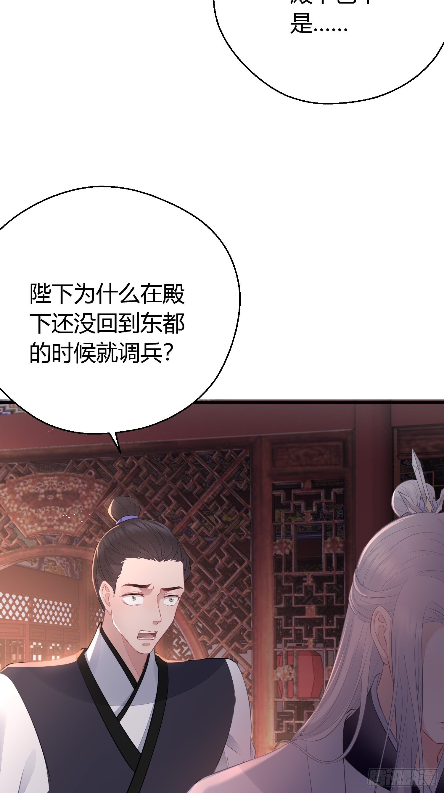 第二十七话 猜忌(1/2)-第39话