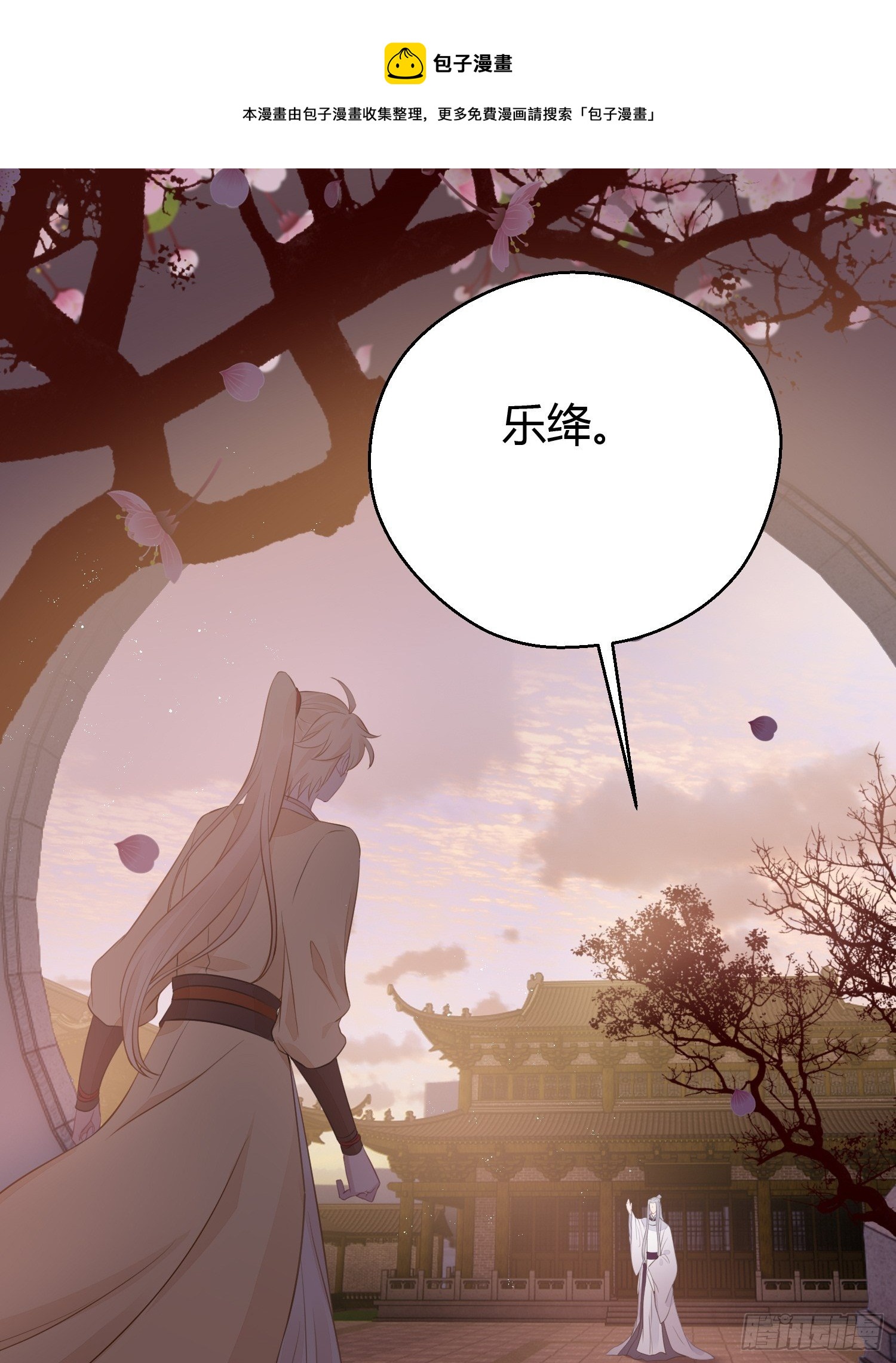 第二十七话 猜忌(1/2)-第39话