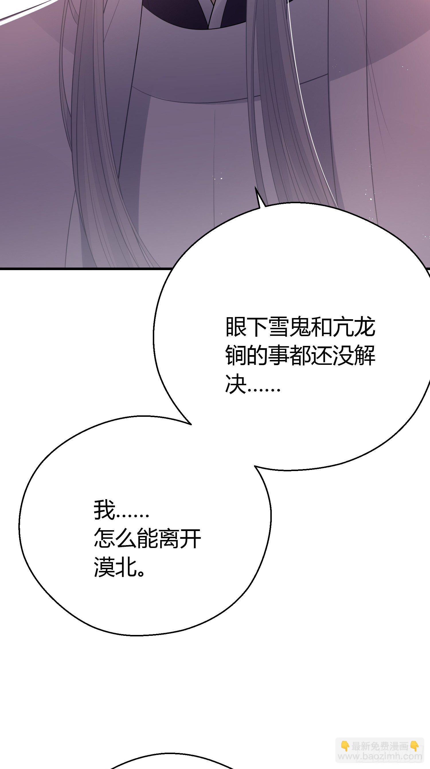 第二十七话 猜忌(1/2)-第39话