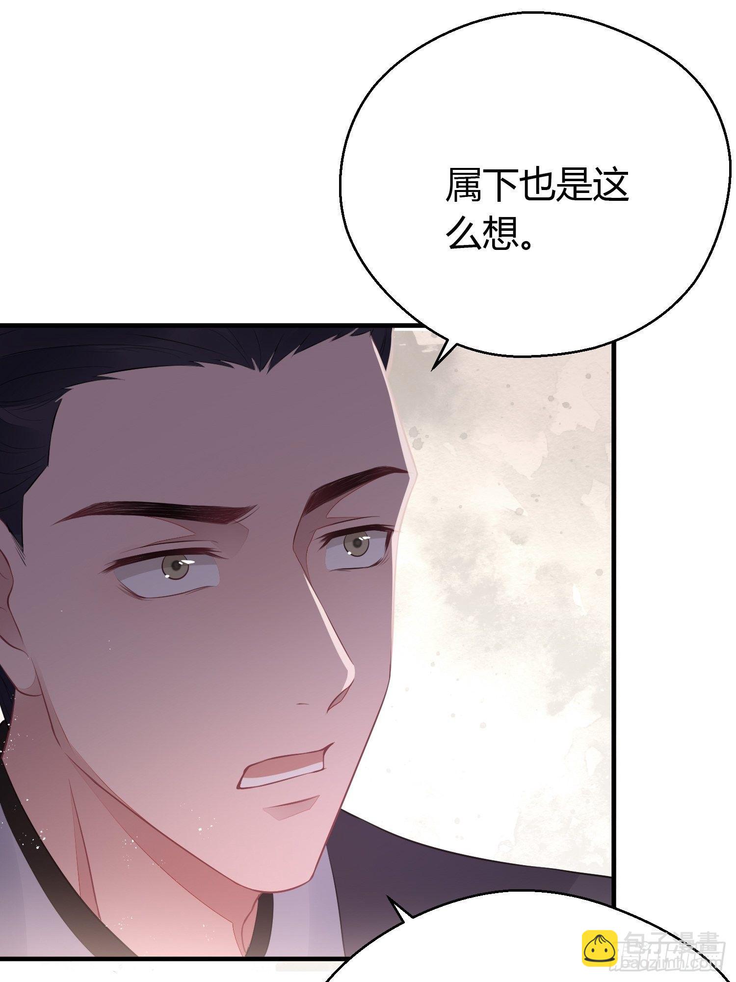 第二十七话 猜忌(1/2)-第39话