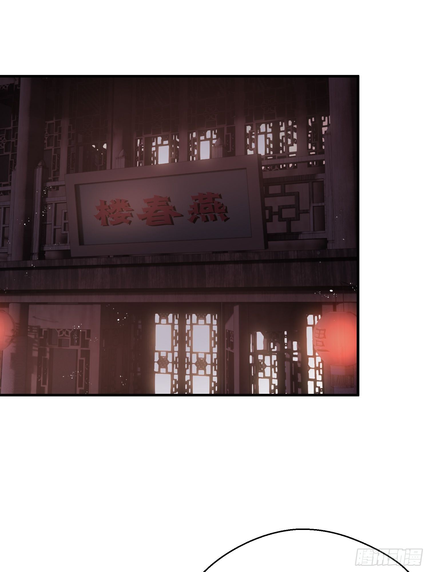 第二十七话 猜忌(1/2)-第39话