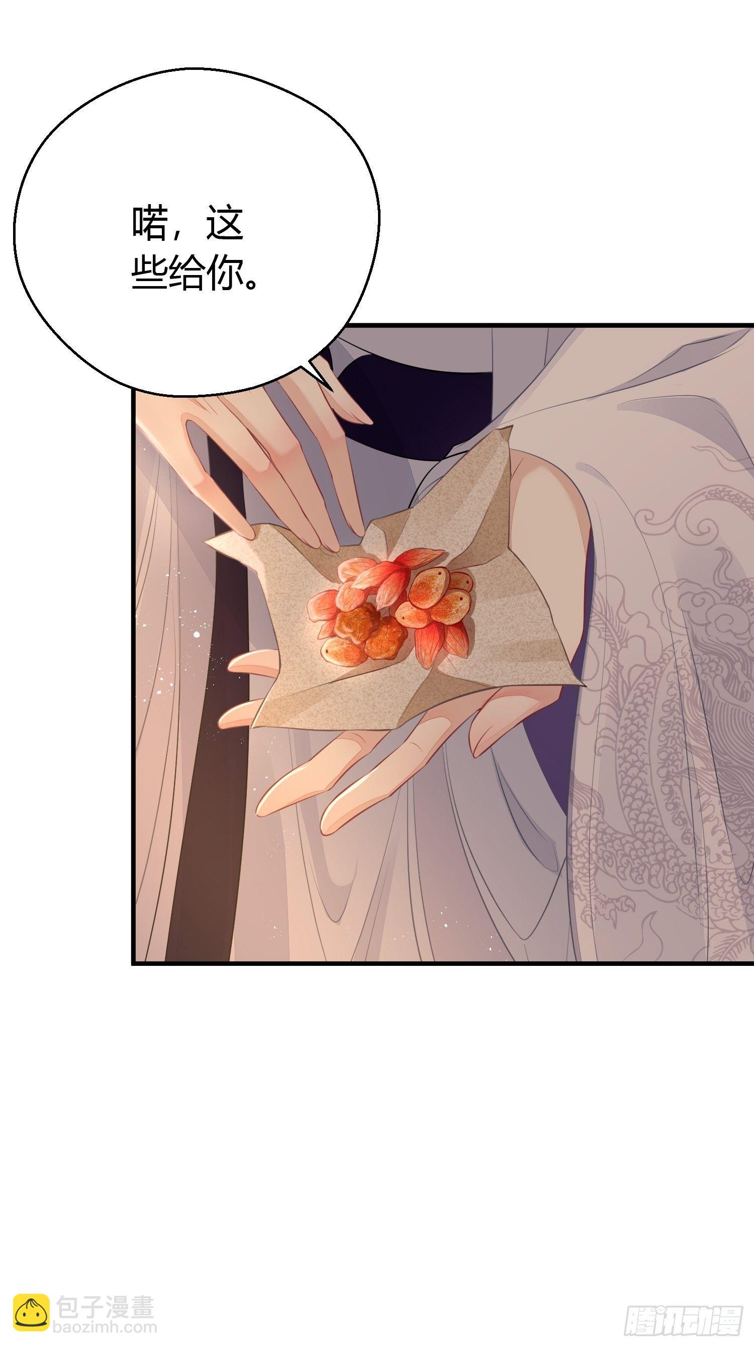 第二十七话 猜忌(1/2)-第39话