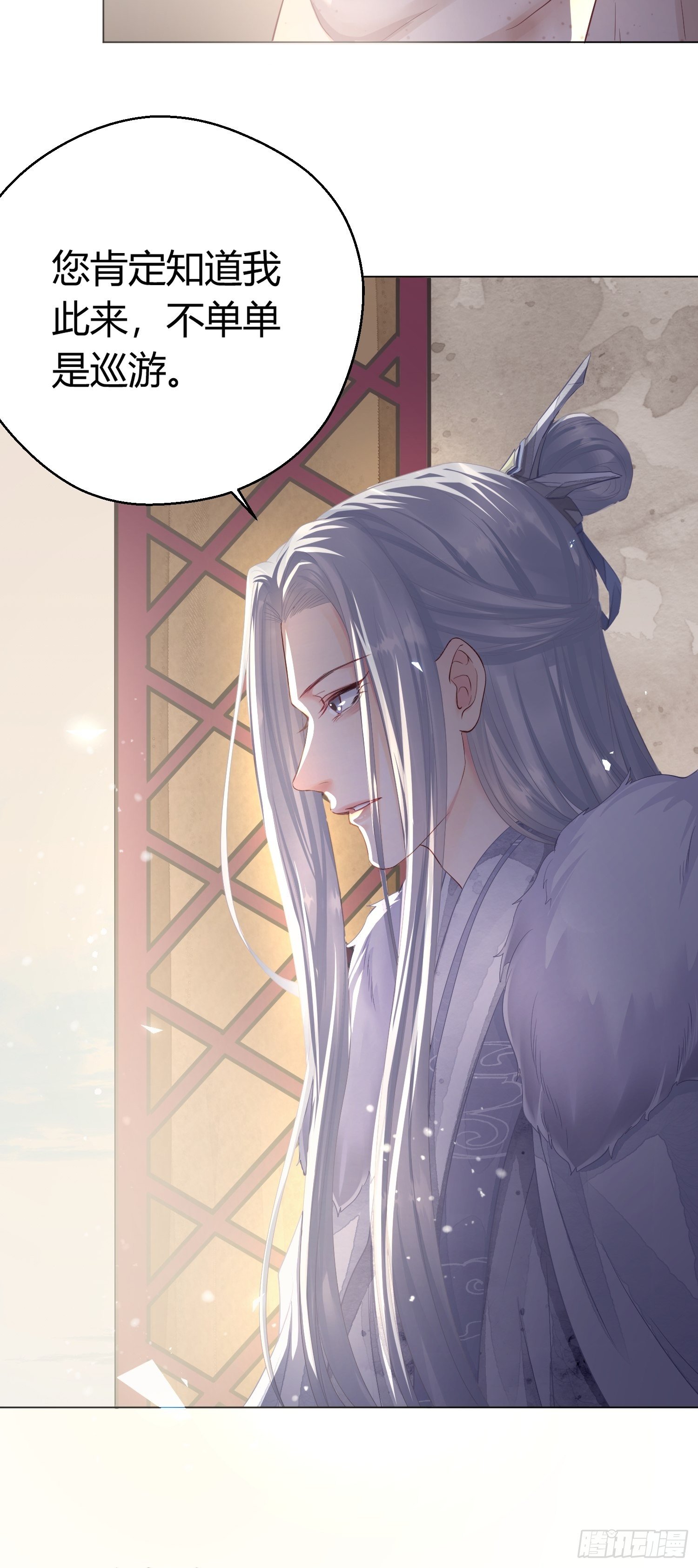 第二话 底细(1/2)-第5话