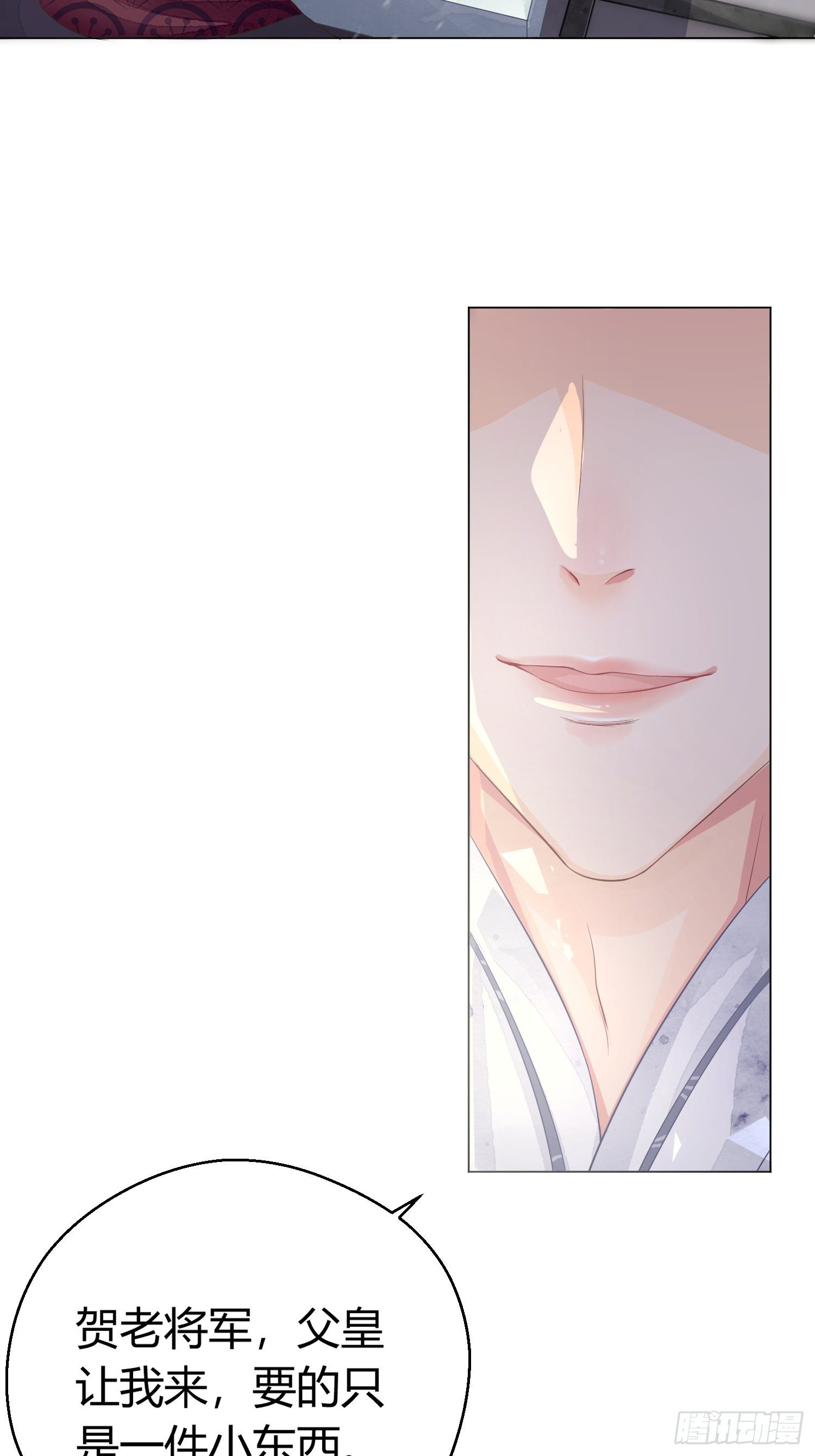 第二话 底细(1/2)-第5话