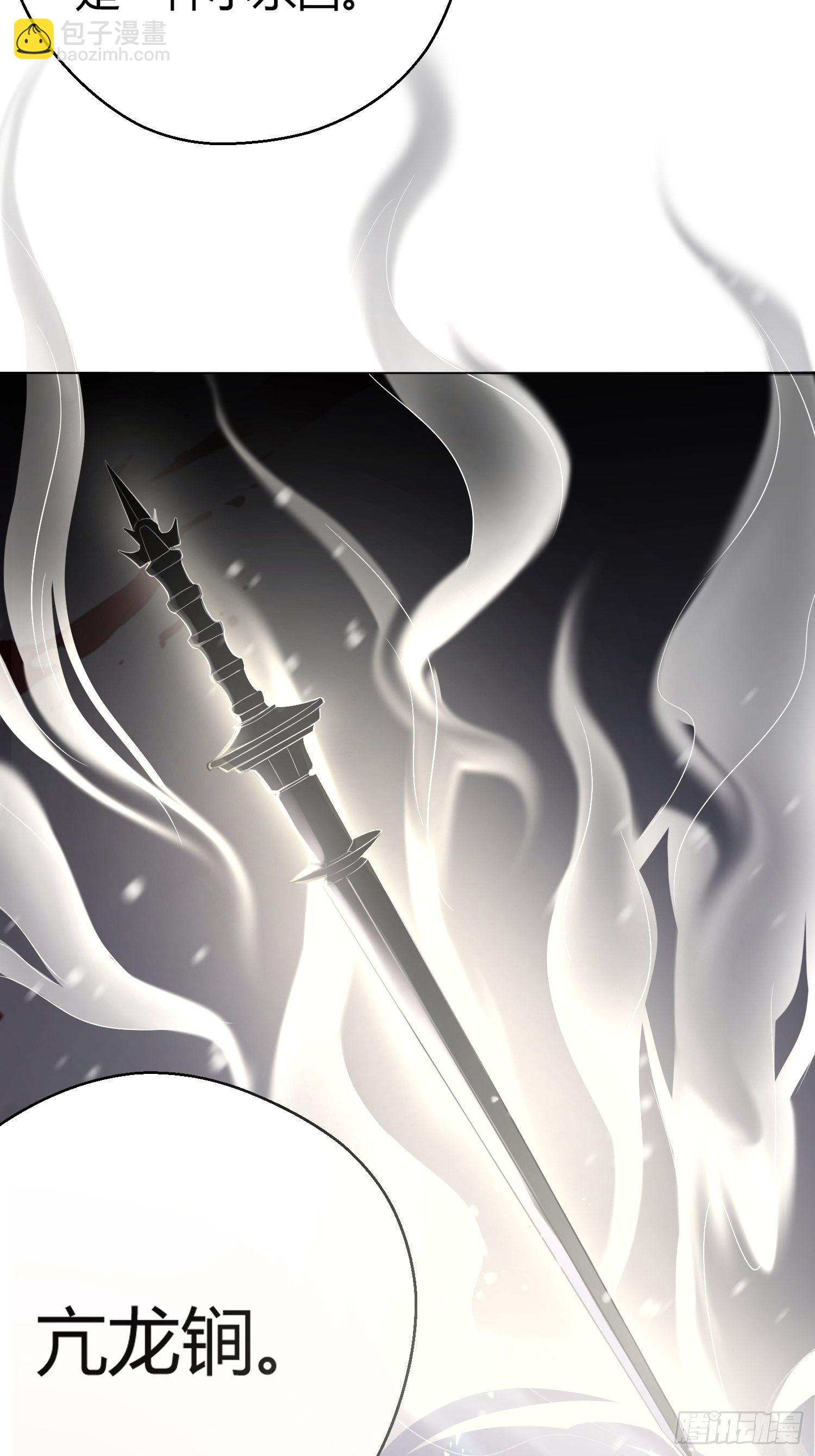 第二话 底细(1/2)-第5话