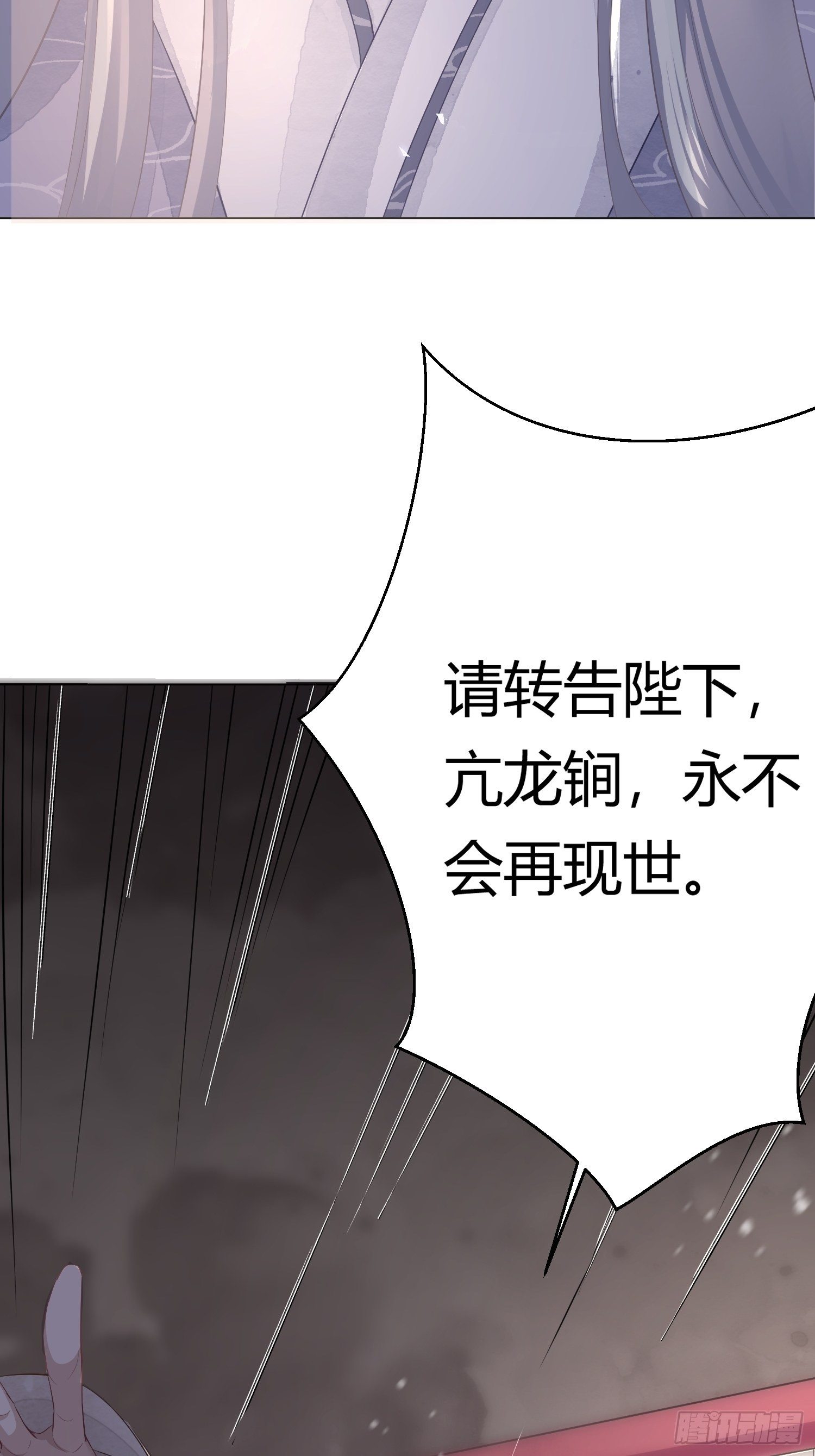 第二话 底细(1/2)-第5话