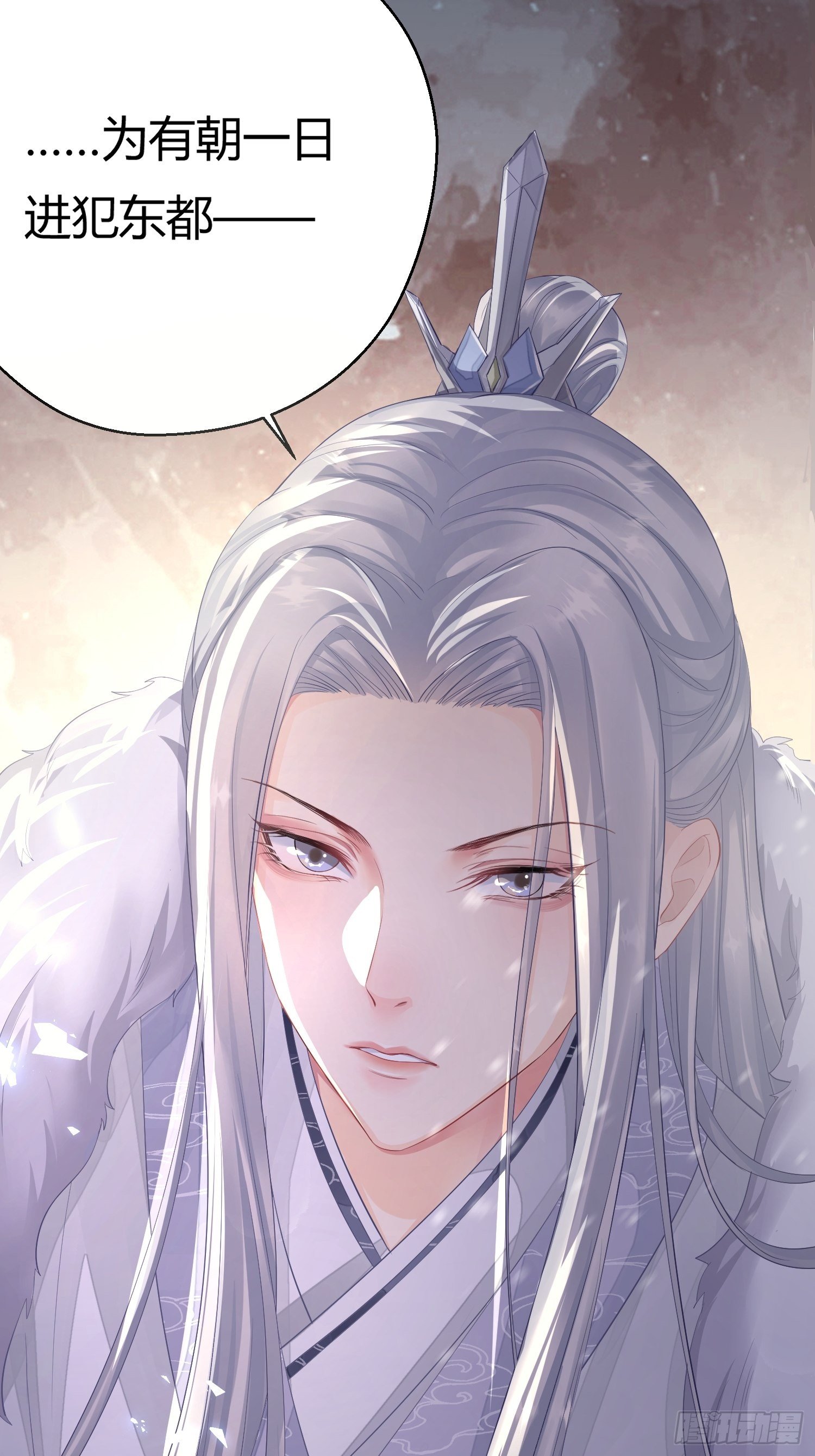 第二话 底细(1/2)-第5话