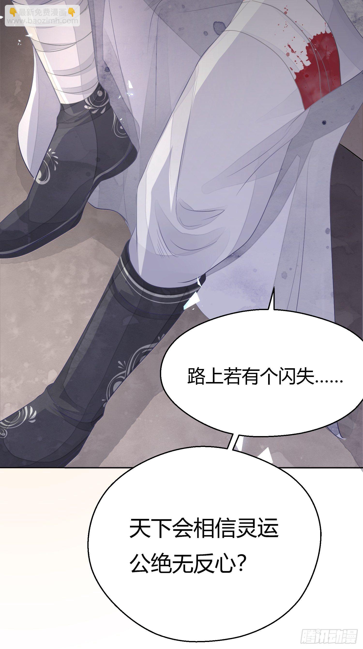 第二话 底细(1/2)-第5话