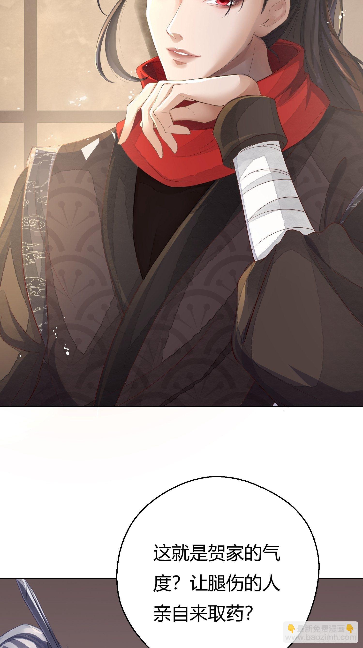 第二话 底细(1/2)-第5话